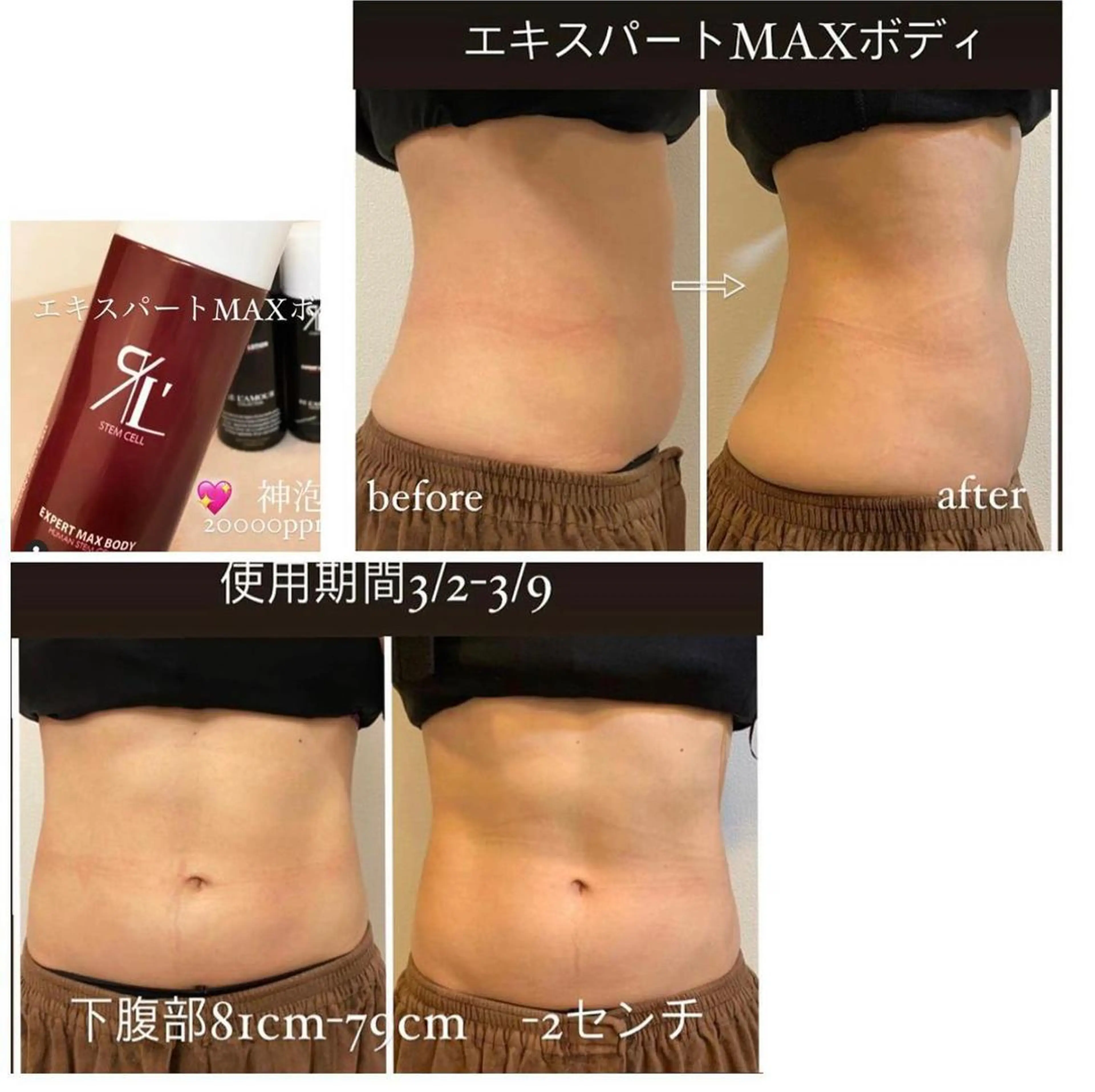 private salon Dea_maris シュガーリング&パーソナルボディケア所属・シミ改善・韓国肌管理 ボディメイク痩身のその他イメージ