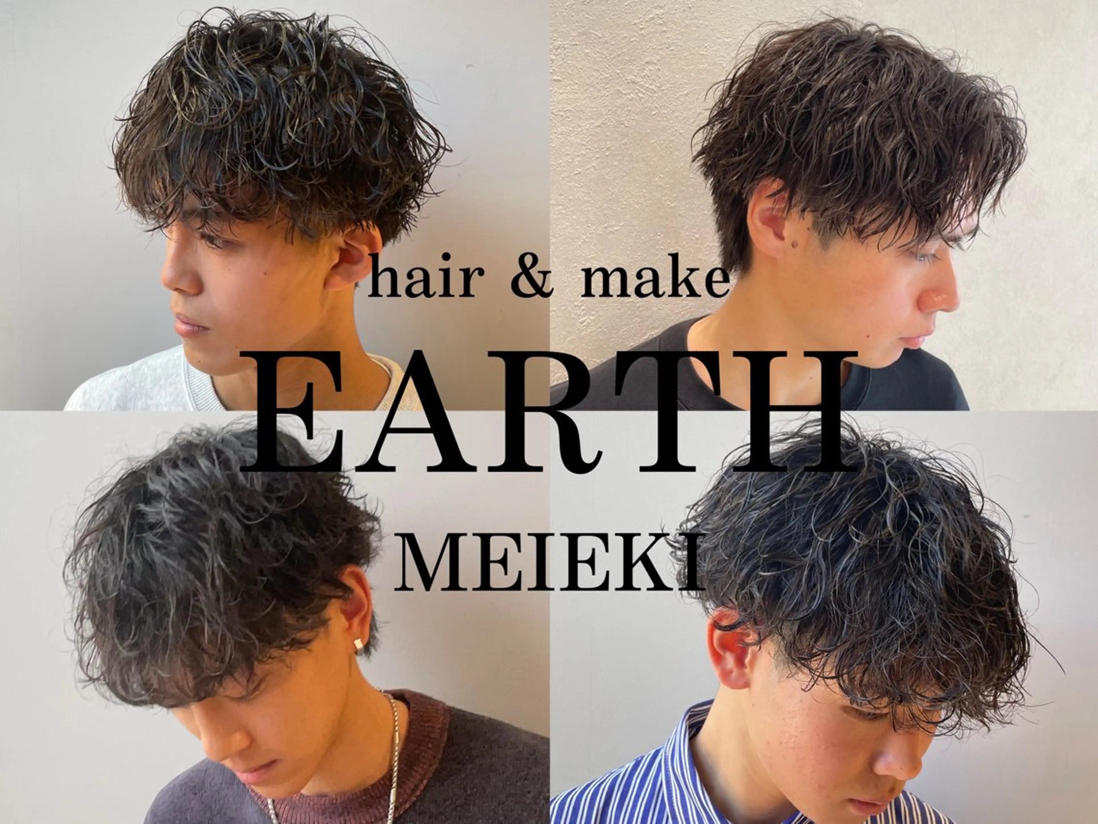 【誰でもセットが簡単になる✨️】メンズカット＋パーマ＋眉カット🫧¥10340→¥6900の写真