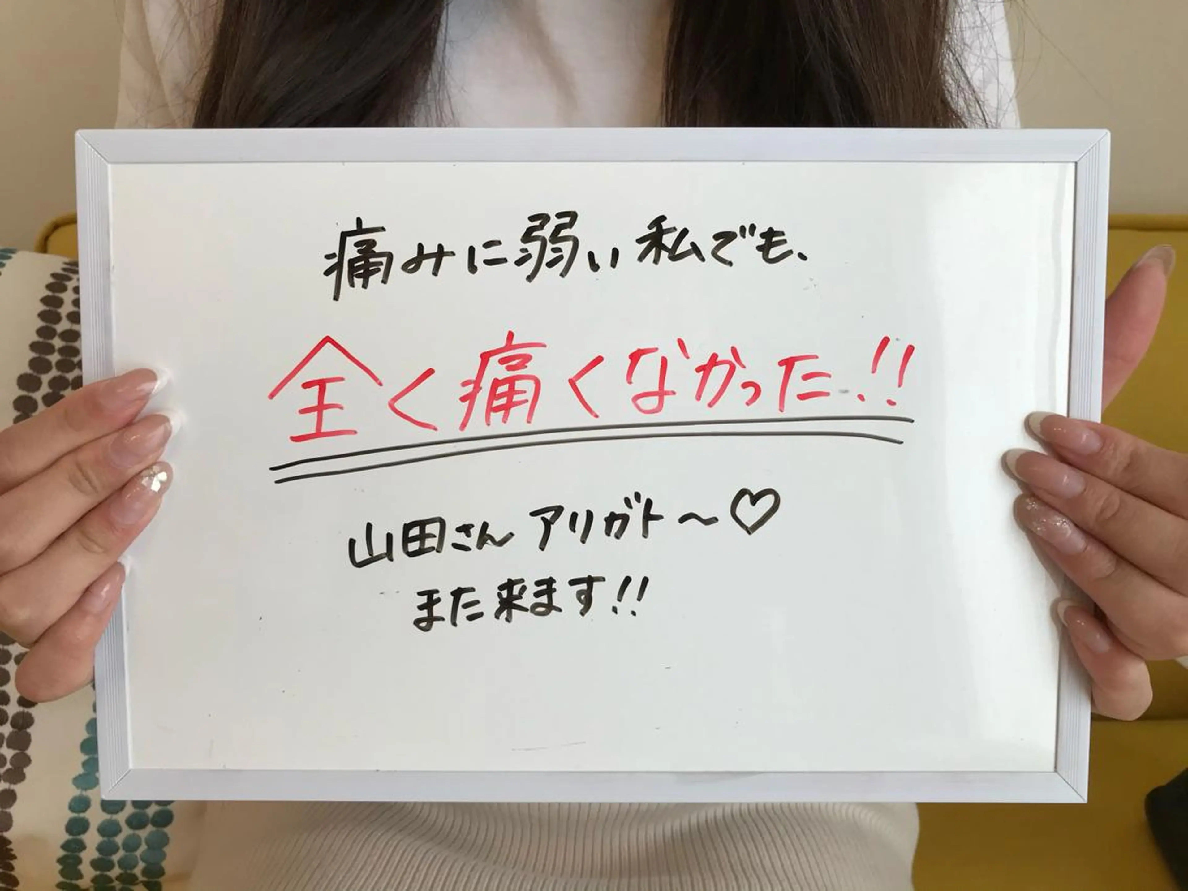 脱毛都度払い専門nagomi金沢店所属・脱毛都度払い専門 nagomi金沢店のエステ・リラクイメージ