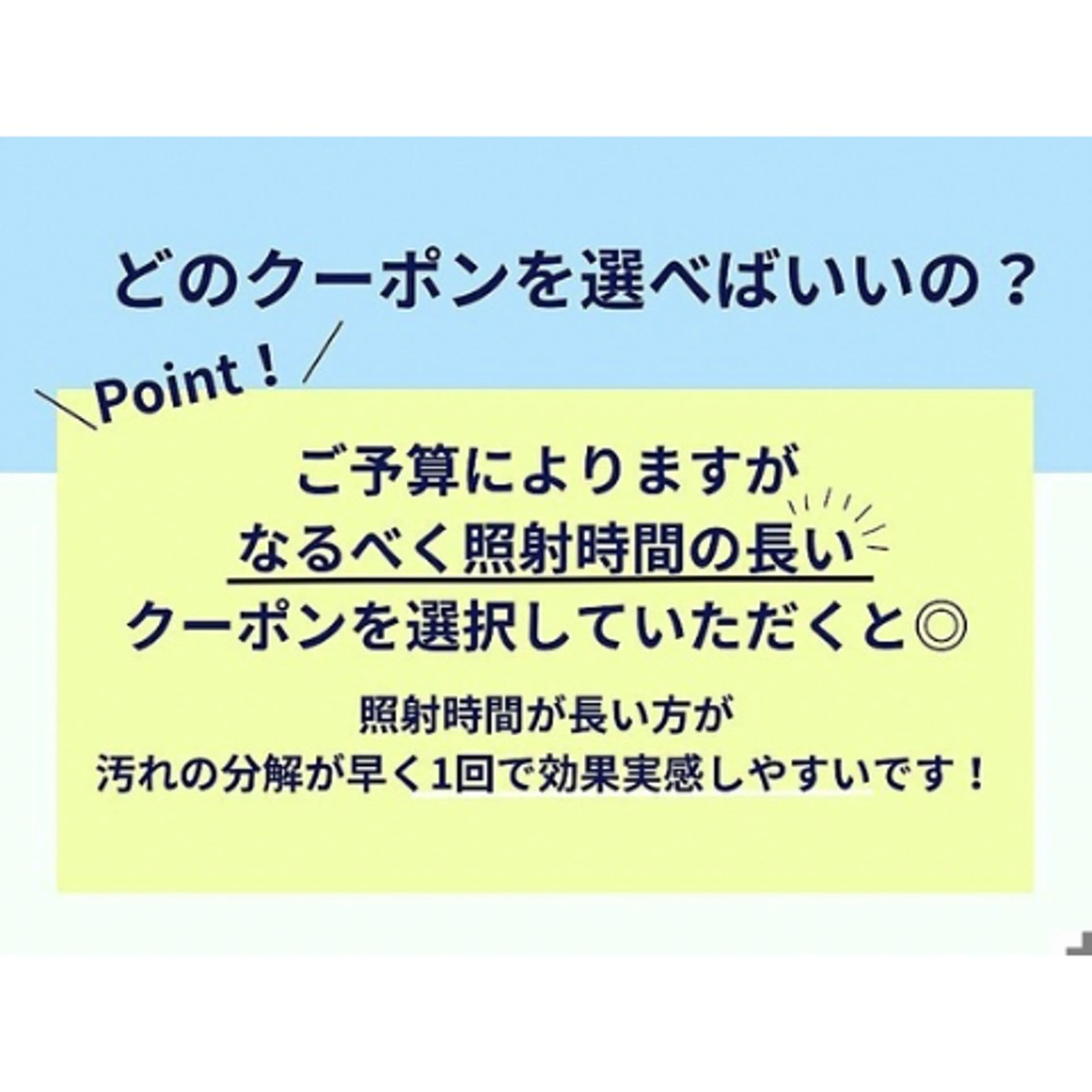 ホワイトニングカフェ神戸元町店所属・ホワイトニングカフェ 神戸元町店のエステ・リラクイメージ