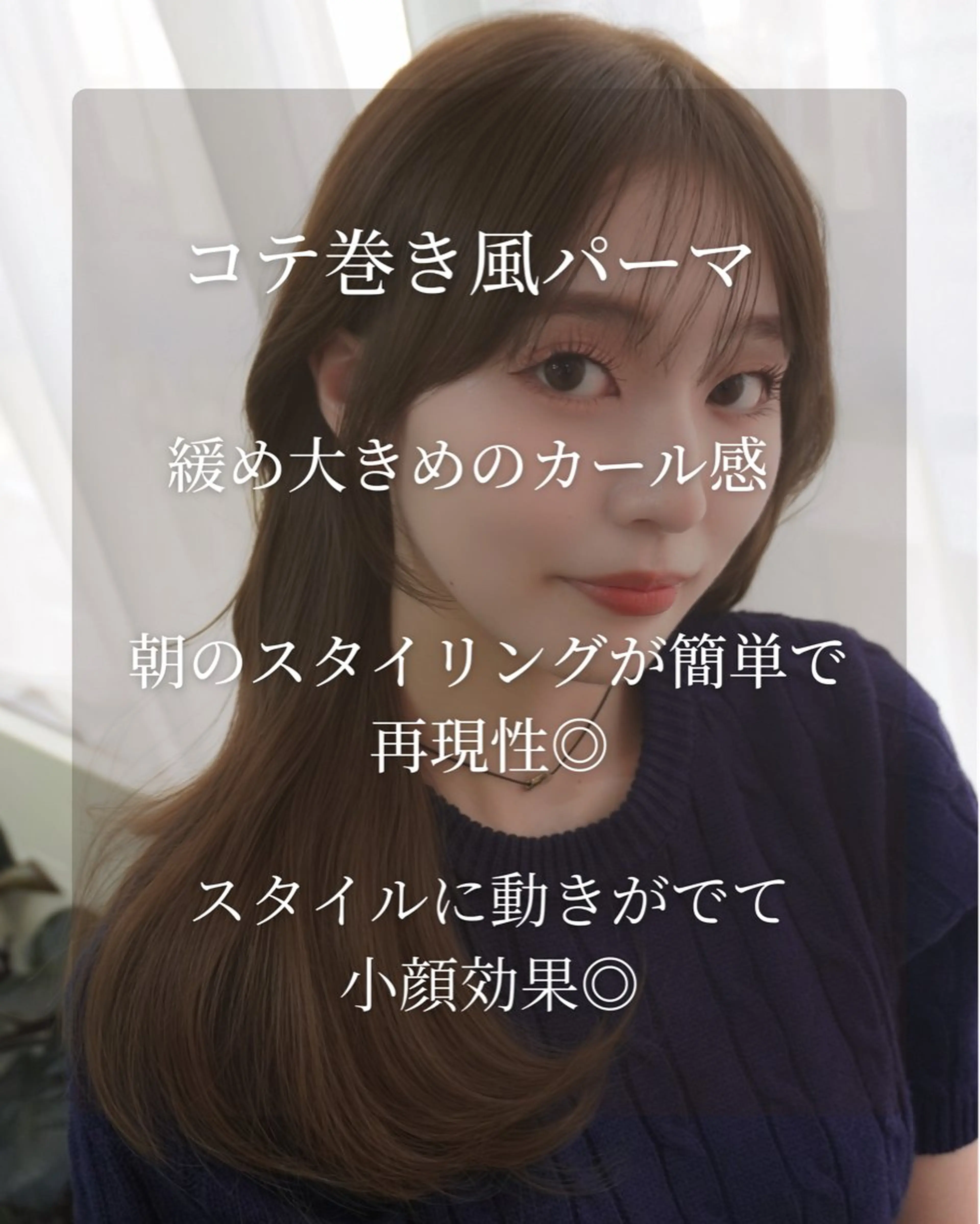 ロング カラー パーマ コテ巻き/パーマ/艶 透明感/荻原凜太郎のヘアスタイル