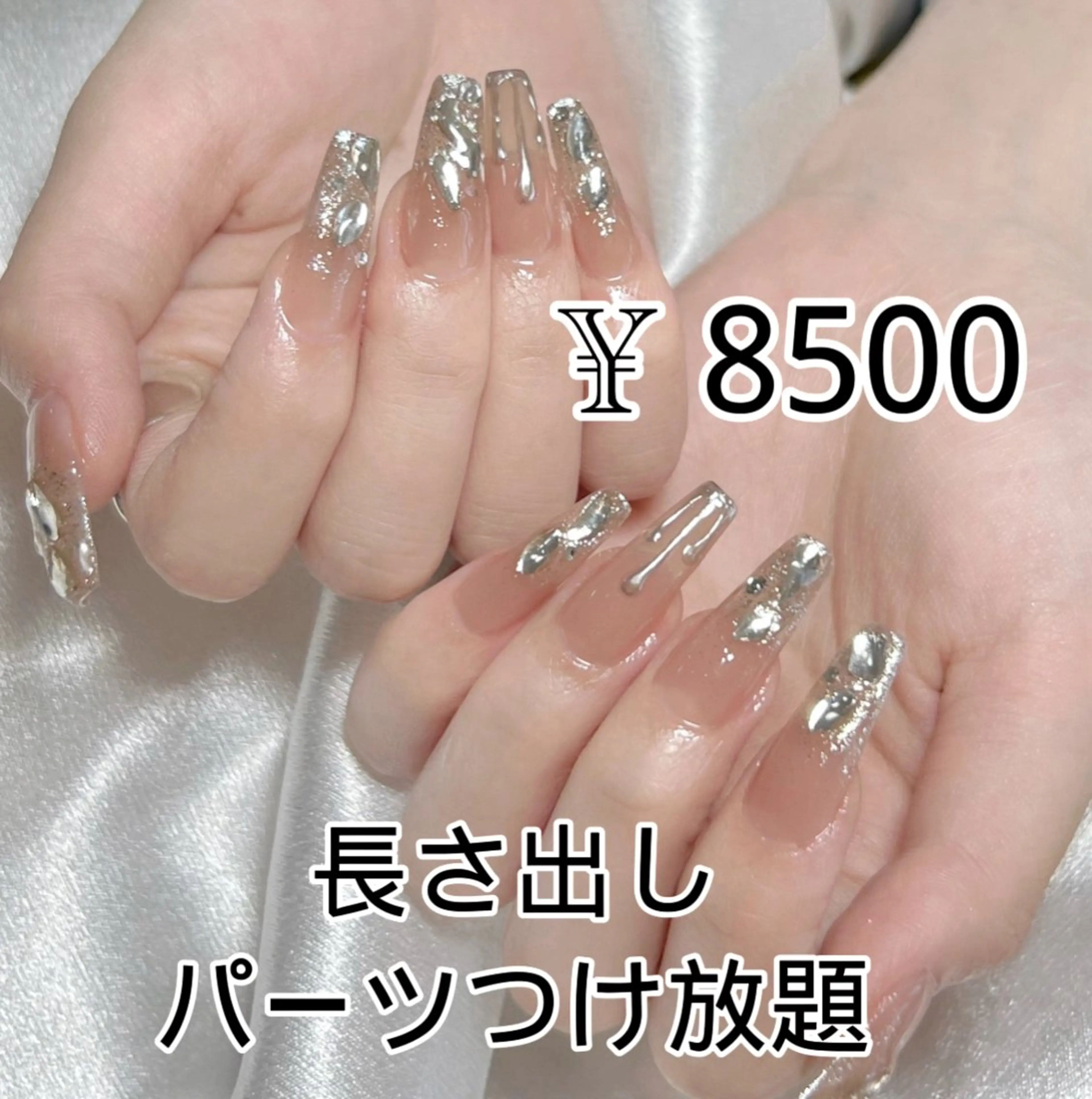 ネイル JUNAエステ2980所属・JUNA エステ&リラクのエステ・リラクイメージ