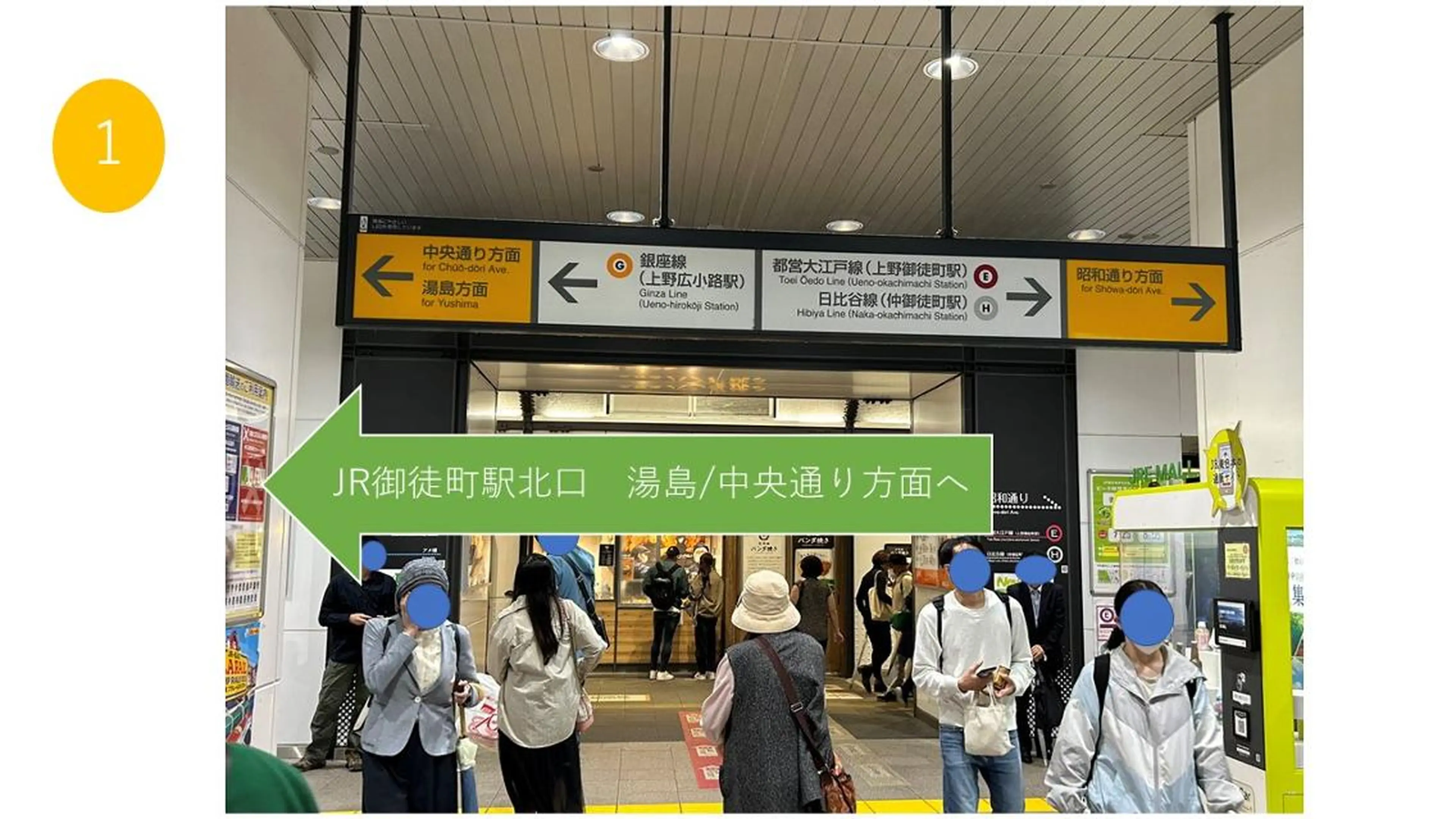 脱毛/痩身/毛穴洗浄 東京ビューティー上野のエステ・リラクイメージ