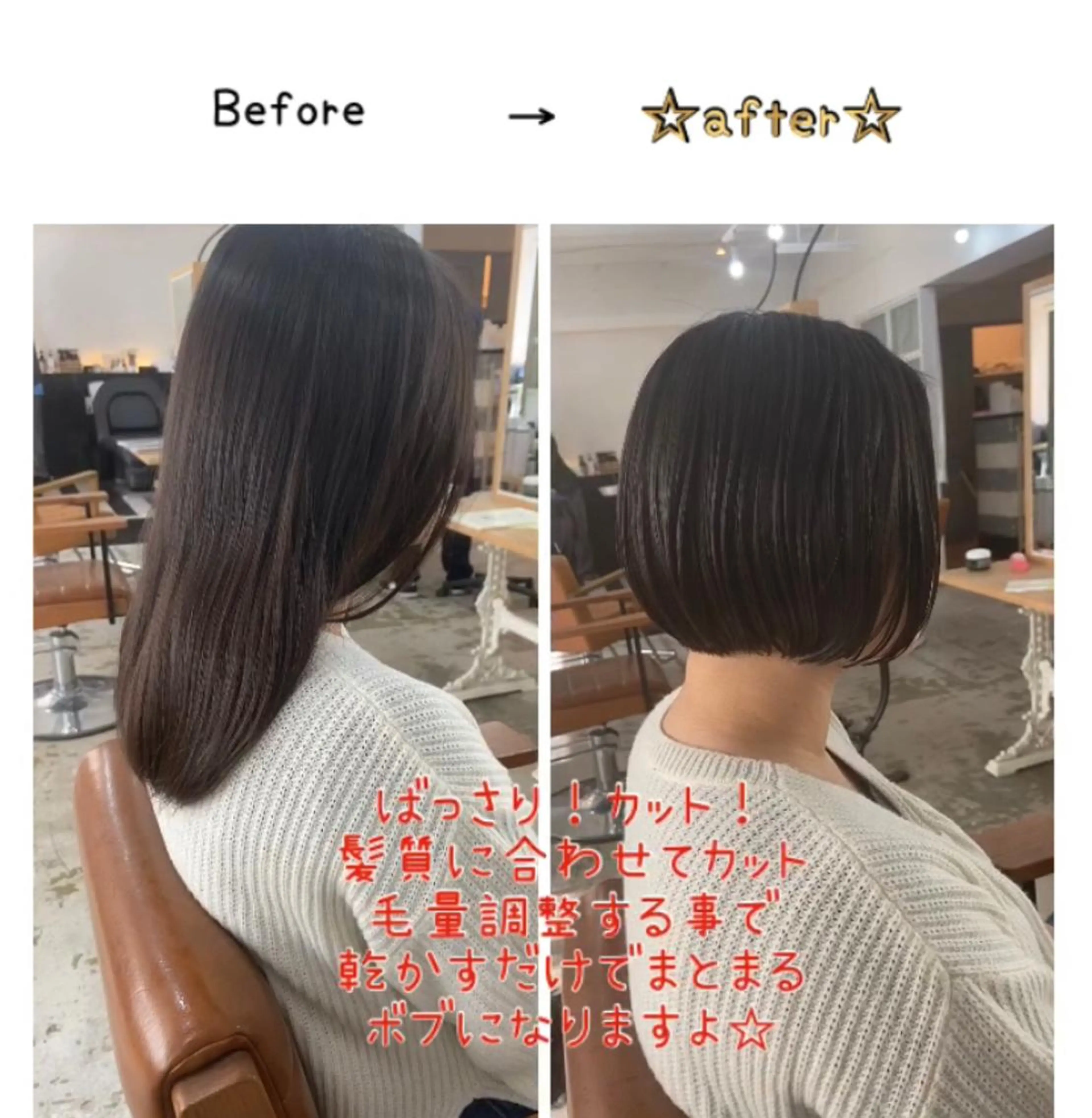 ショート ボブ ショートヘア、ボブ こやさん　コヤマのヘアスタイル