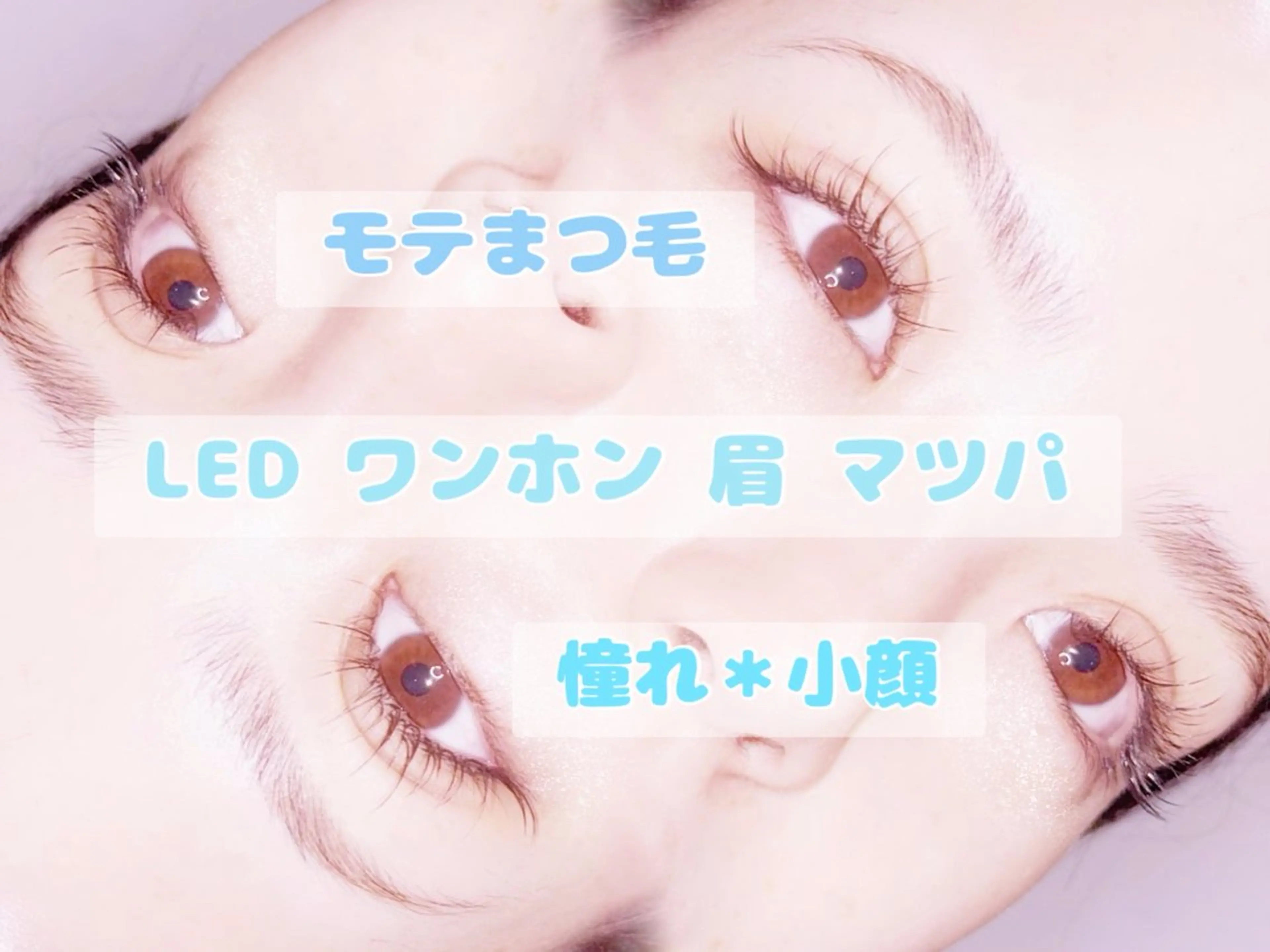 マツエク・マツパ マツエク Fleurdia所属・✩.*˚ kのマツエク・マツパデザイン