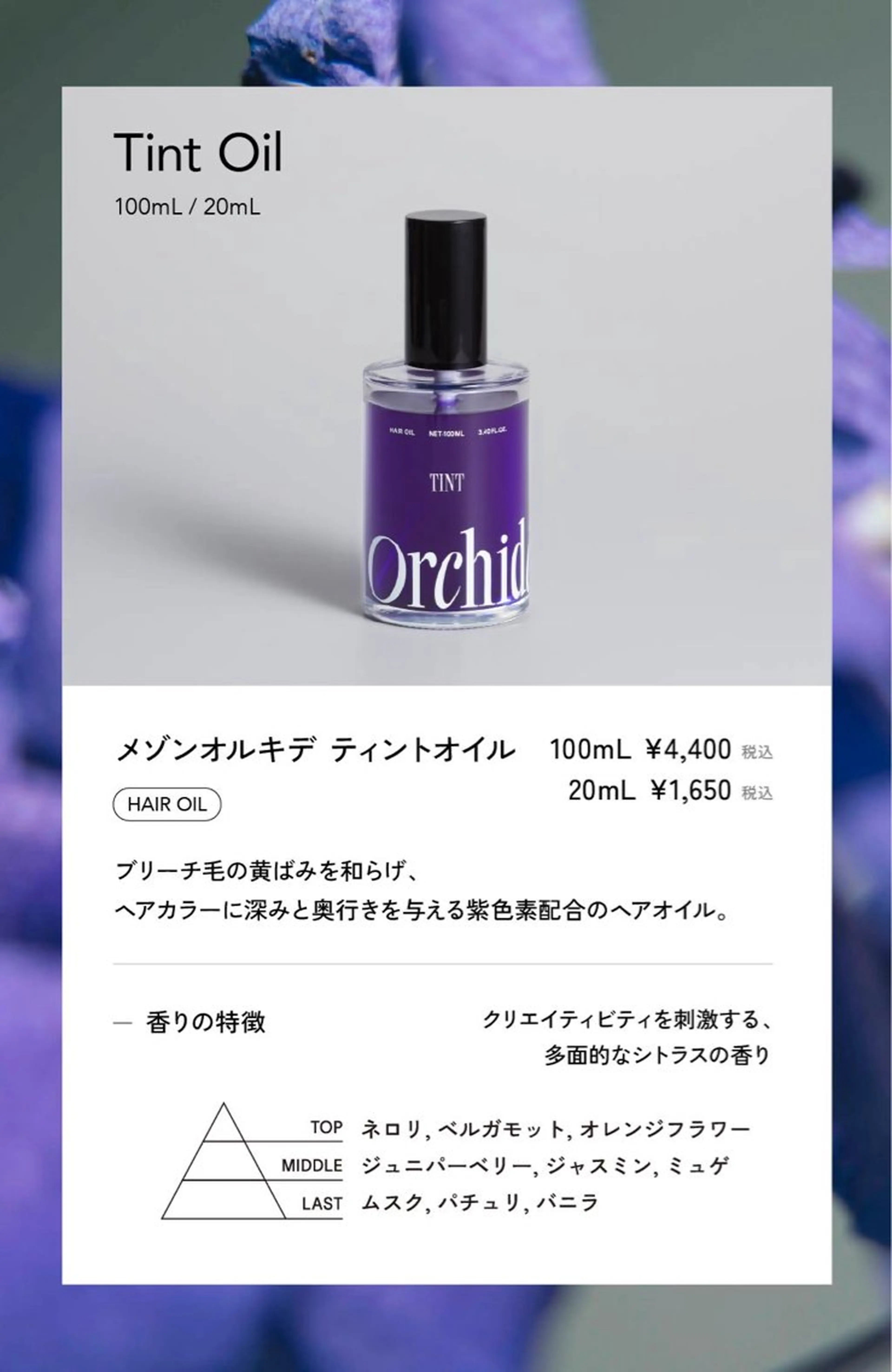 透明感カラー/暖色髪 kotojiのヘアスタイル