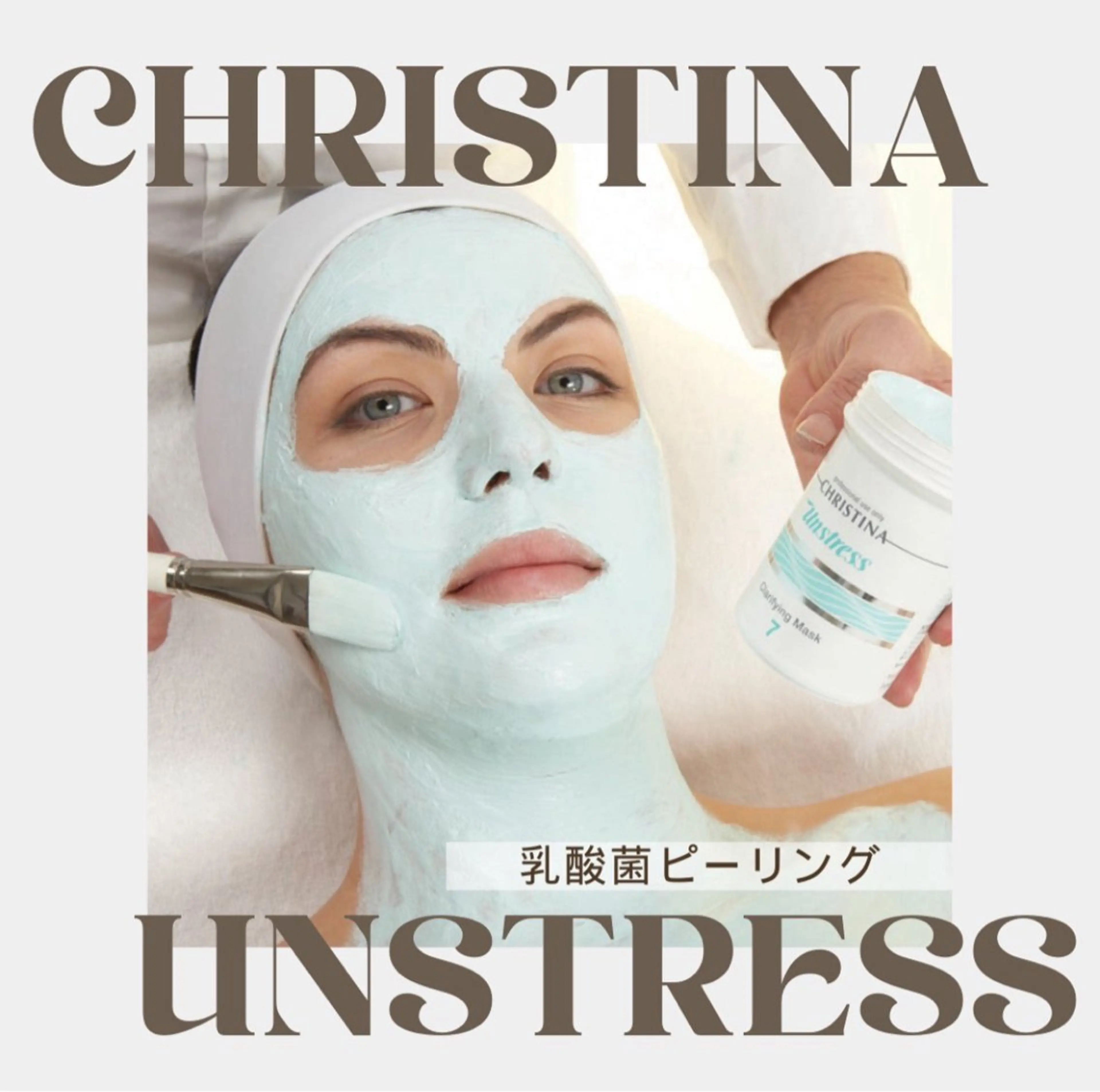 Diar salon もものエステ・リラクイメージ