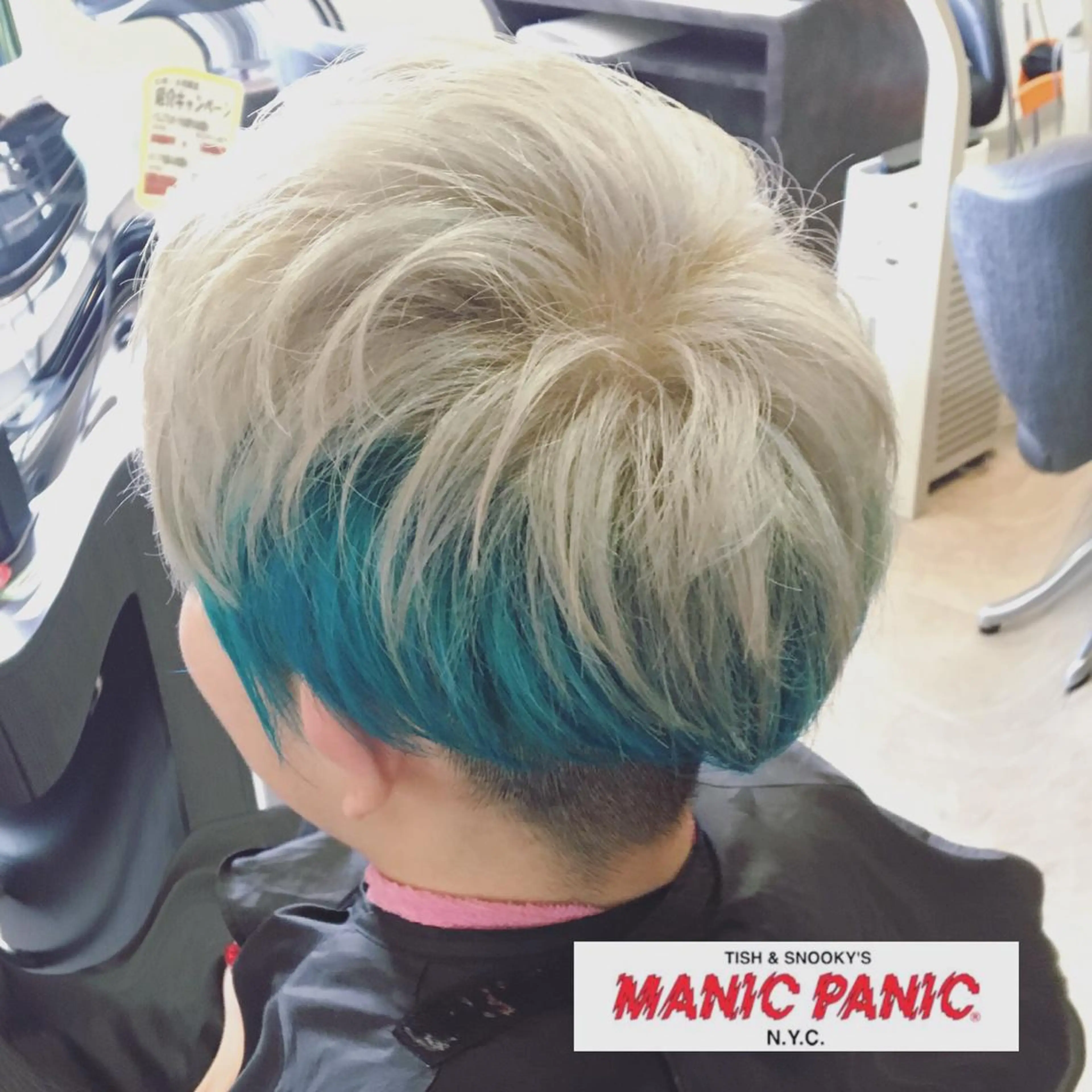 ショート カラー ブルーカラー 💓シールエクステ for...のヘアスタイル