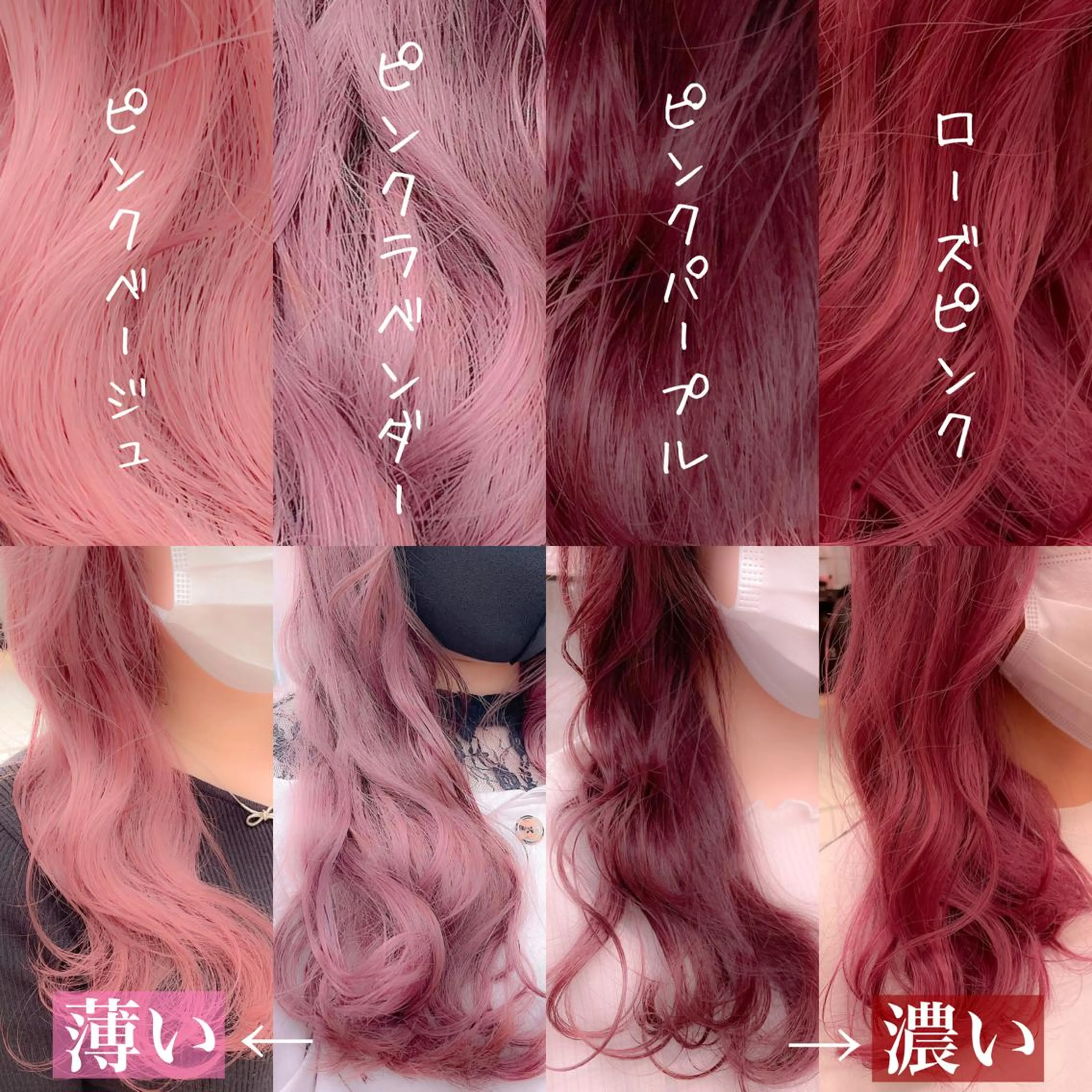 ミディアム カラー パーマ ヘアアレンジ メンズ キッズ ネイル マツエク・マツパ ヘアカラー トリートメント ヘアセット 🎀愛されモテヘア♡ 梅澤夏基🎀のヘアスタイル