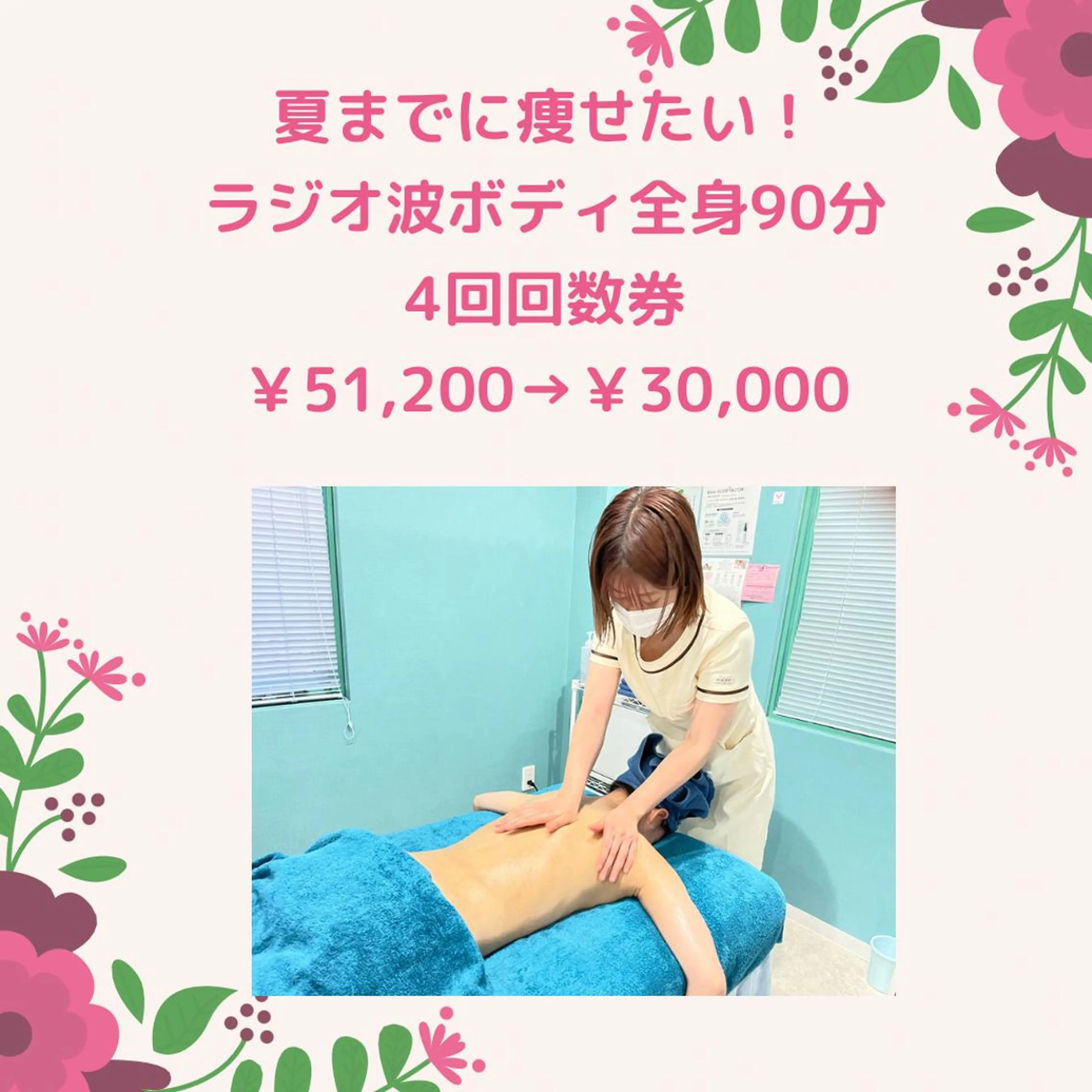 Natalieナタリー所属・Natalie Sayuriのエステ・リラクイメージ