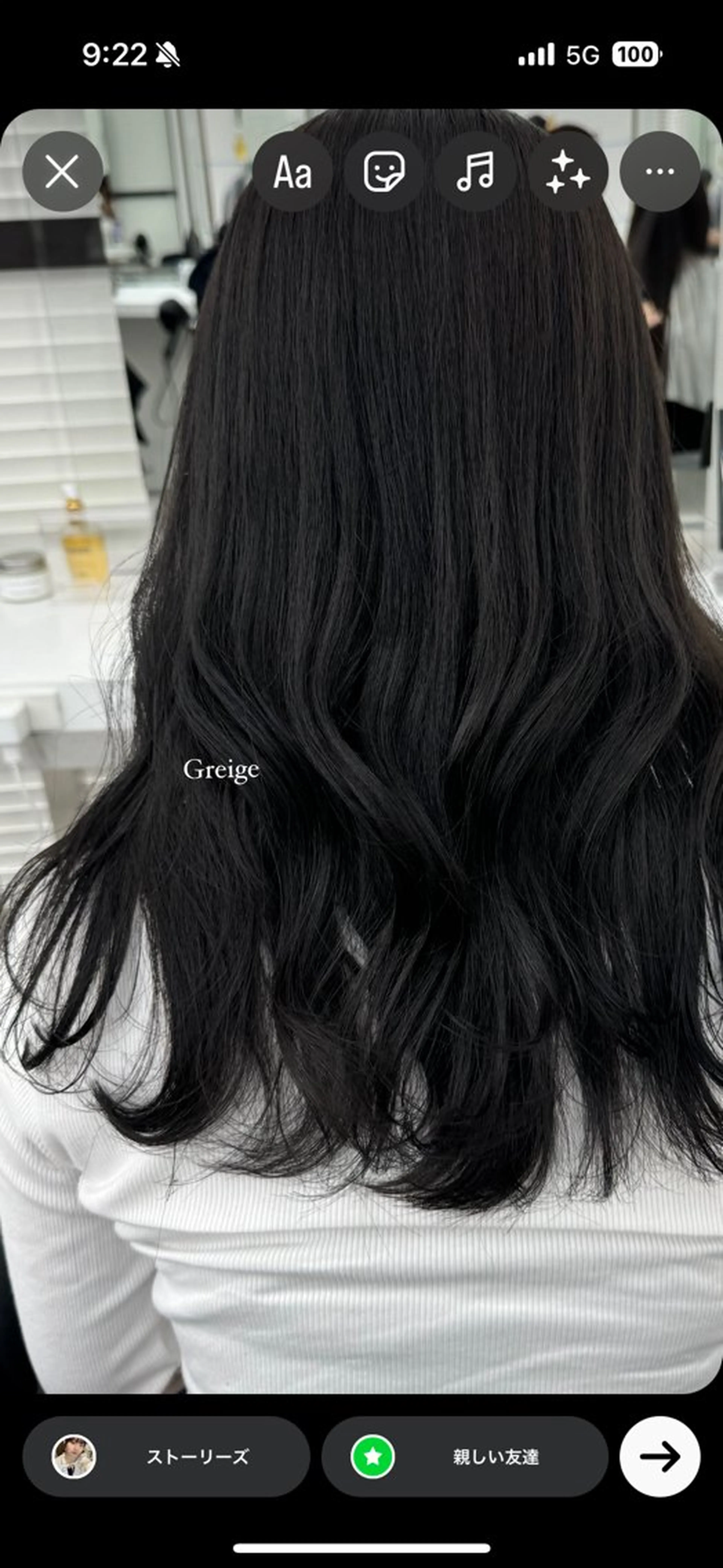 カラー noa🫧縮毛矯正/ 艶髪カラーのヘアスタイル