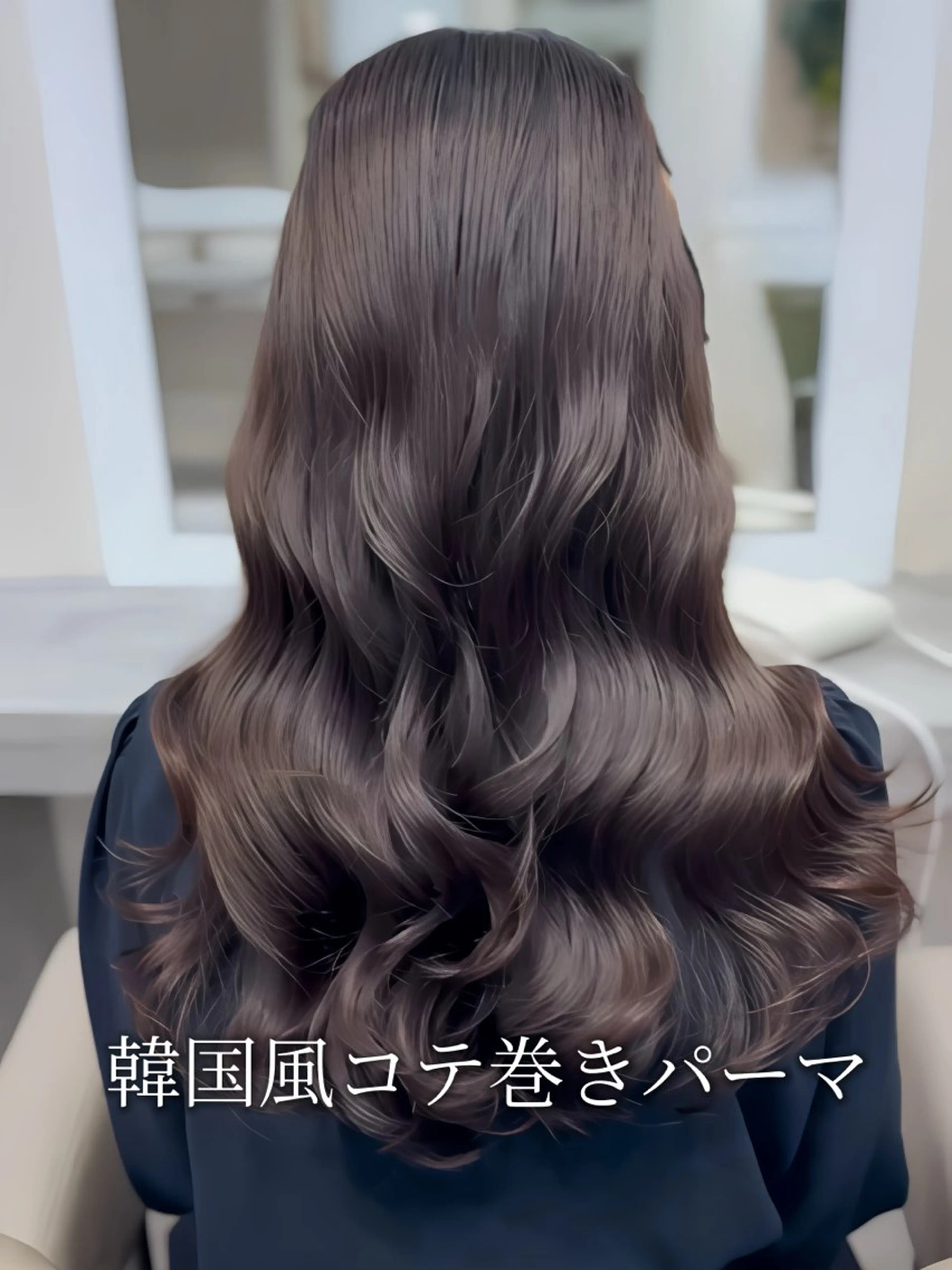 ロング パーマ コテ巻き風パーマ/ 透明感/荻原凜太郎のヘアスタイル