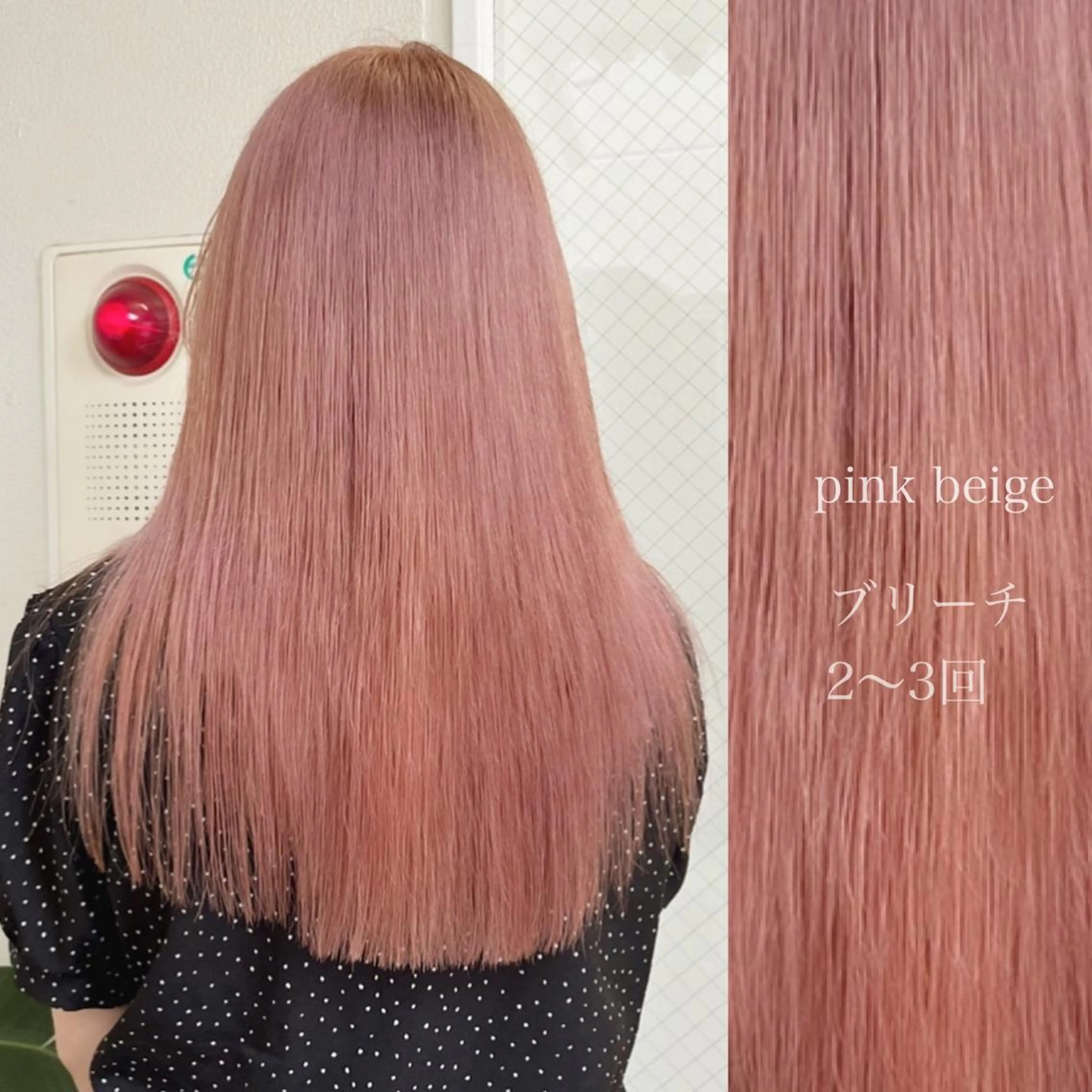 ロング カラー ヘアアレンジ ベージュカラー ブリーチ ブラウンカラー ケアブリーチ カシス 《暖色カラー特化》 ◎RUKI.のヘアスタイル