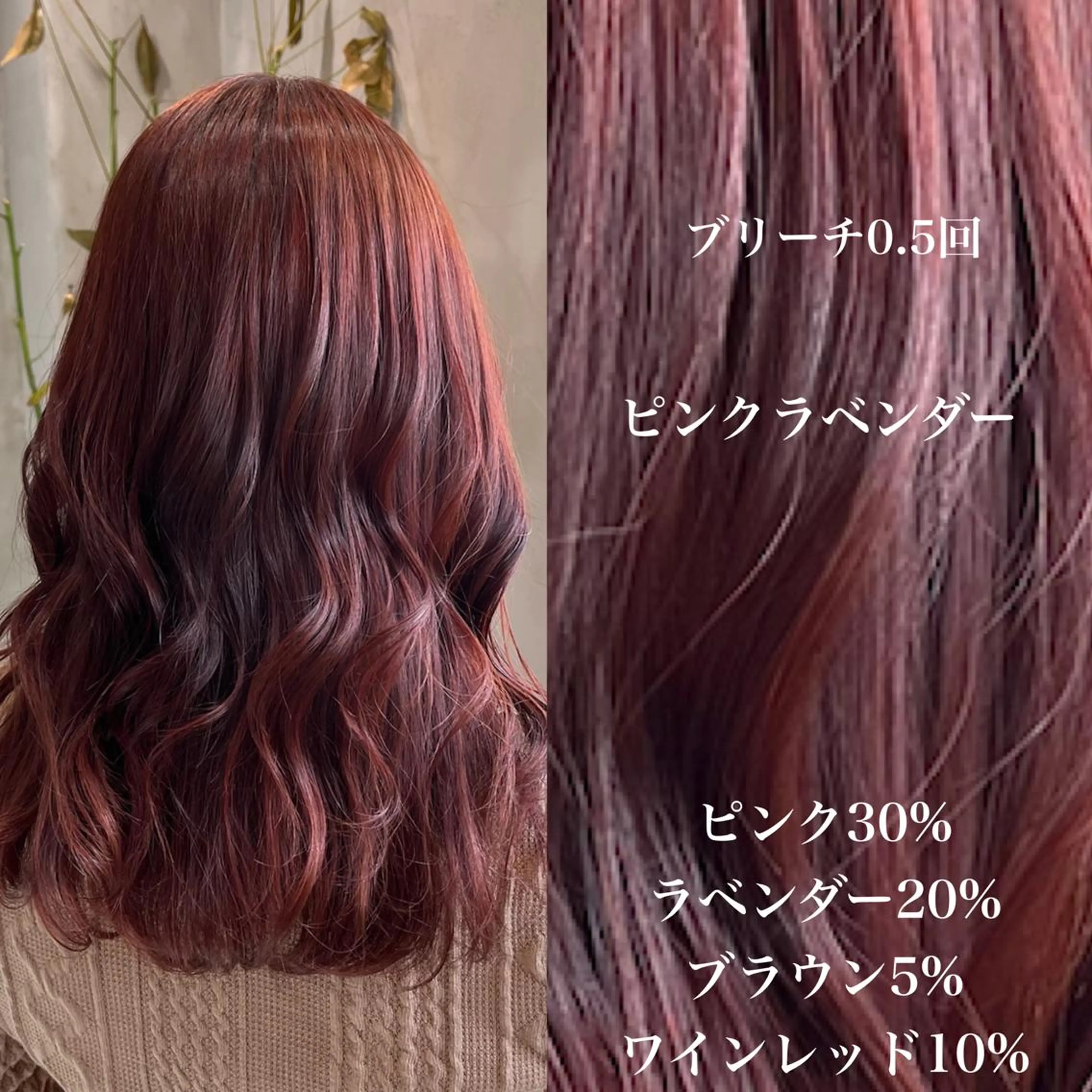 カラー ラベンダーカラー ピンクカラー ピンクラベンダー RIYA❤︎ Aujuaソムリエのヘアスタイル