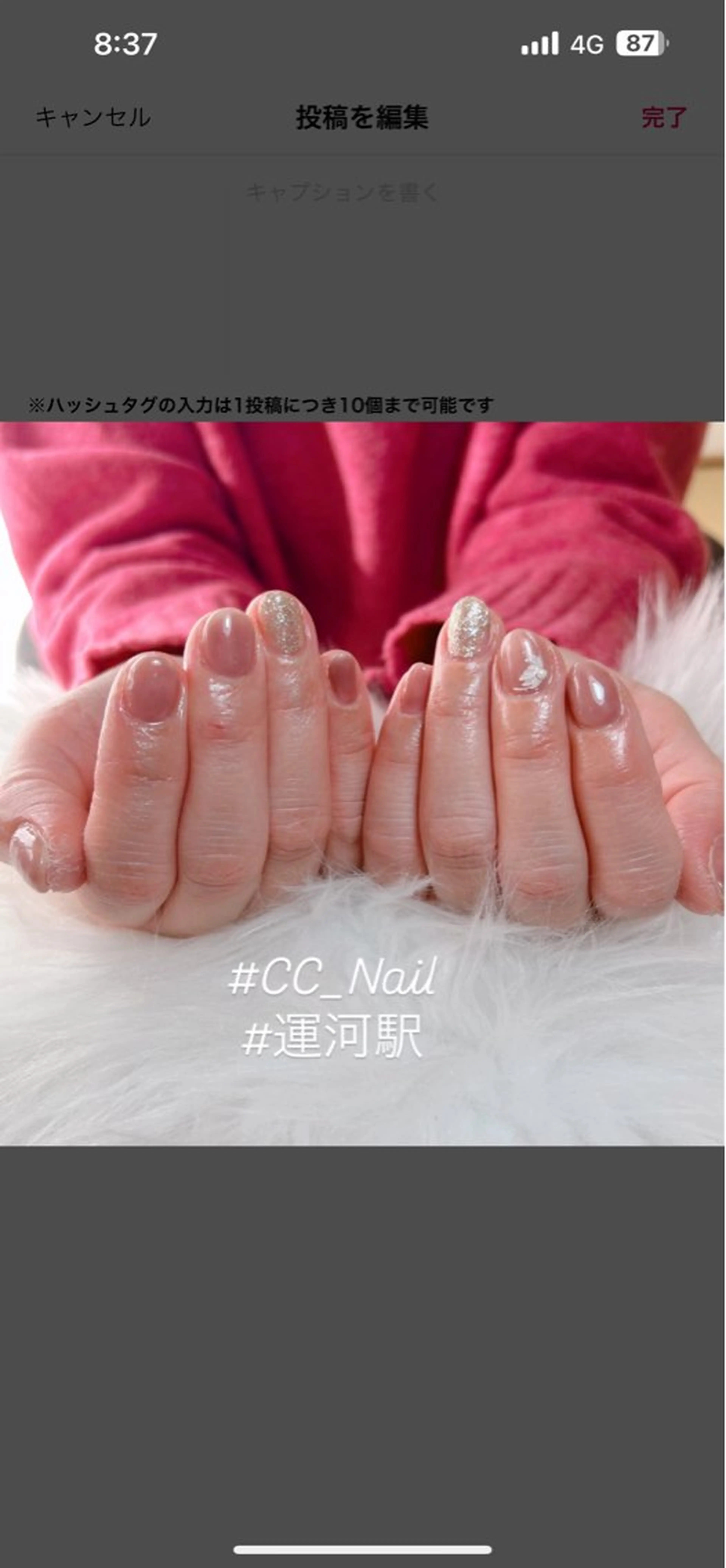 ネイル ラメ(グリッター) シンプルネイル ハンドネイル CC Nailのネイルデザイン
