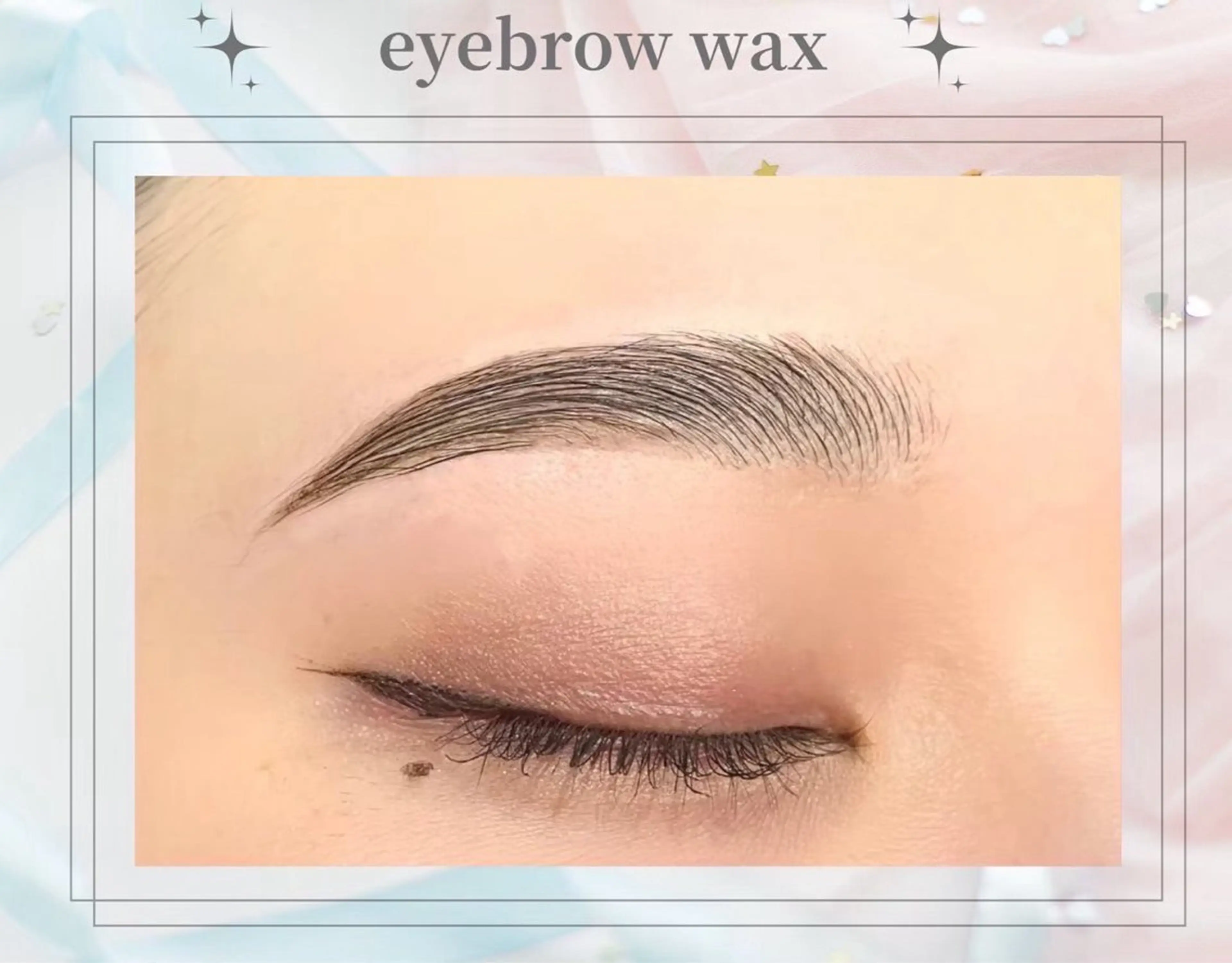 💎アイブロウwax💎の写真