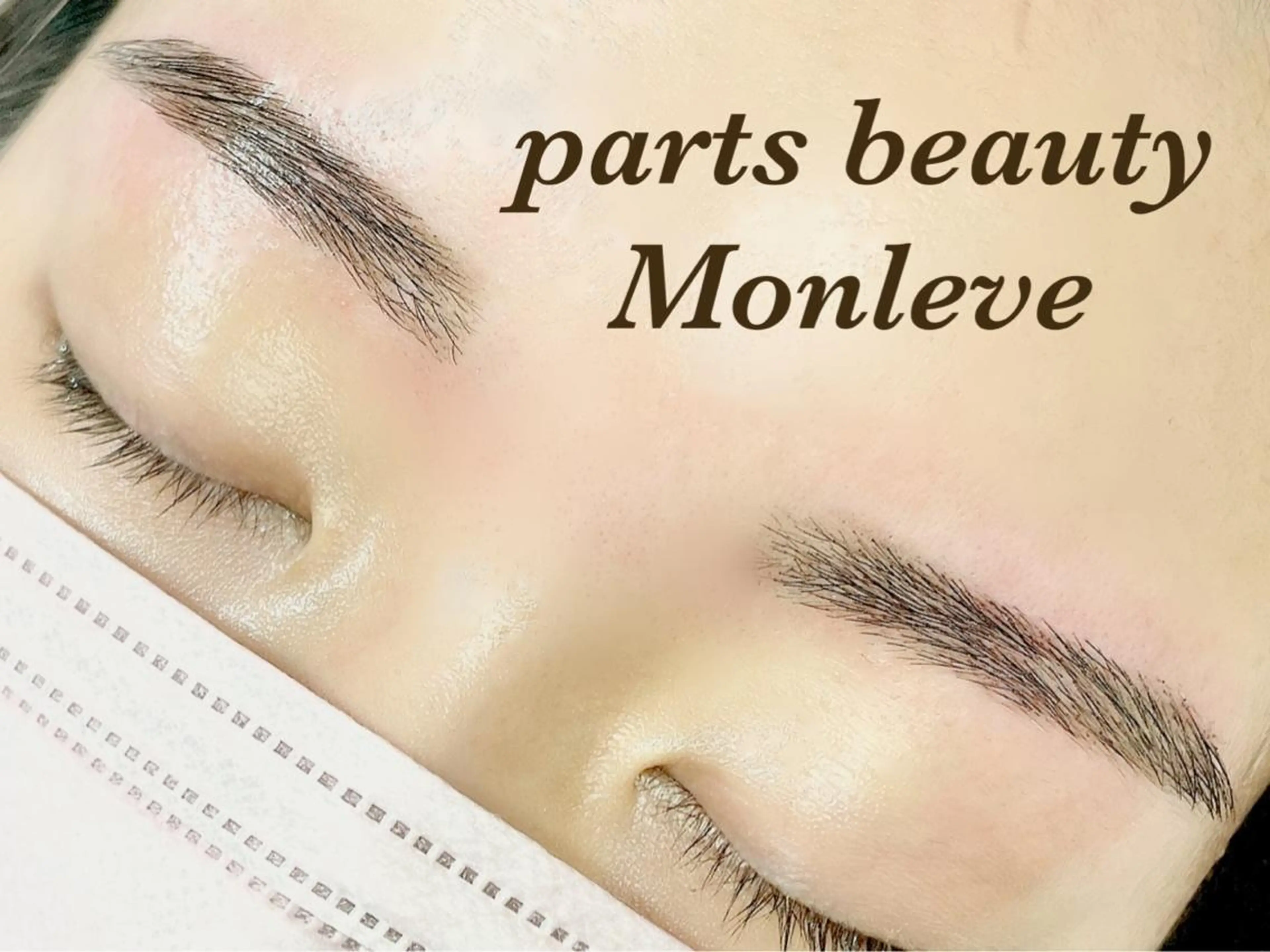 マツエク・マツパ Monleve💚 《店長》木村優衣🧡のマツエク・マツパデザイン