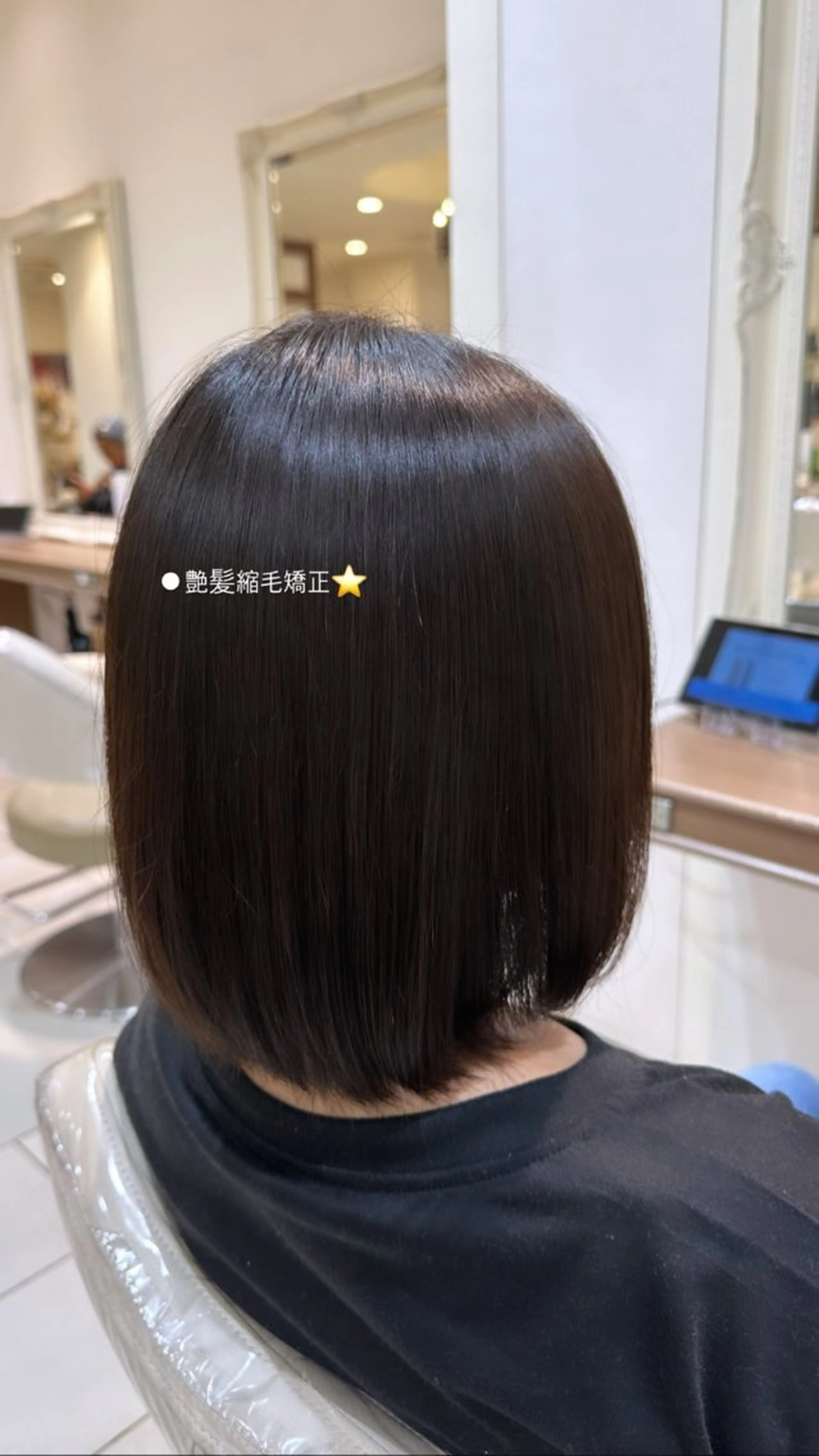 ミディアム パーマ 縮毛矯正 田畑 あやののヘアスタイル