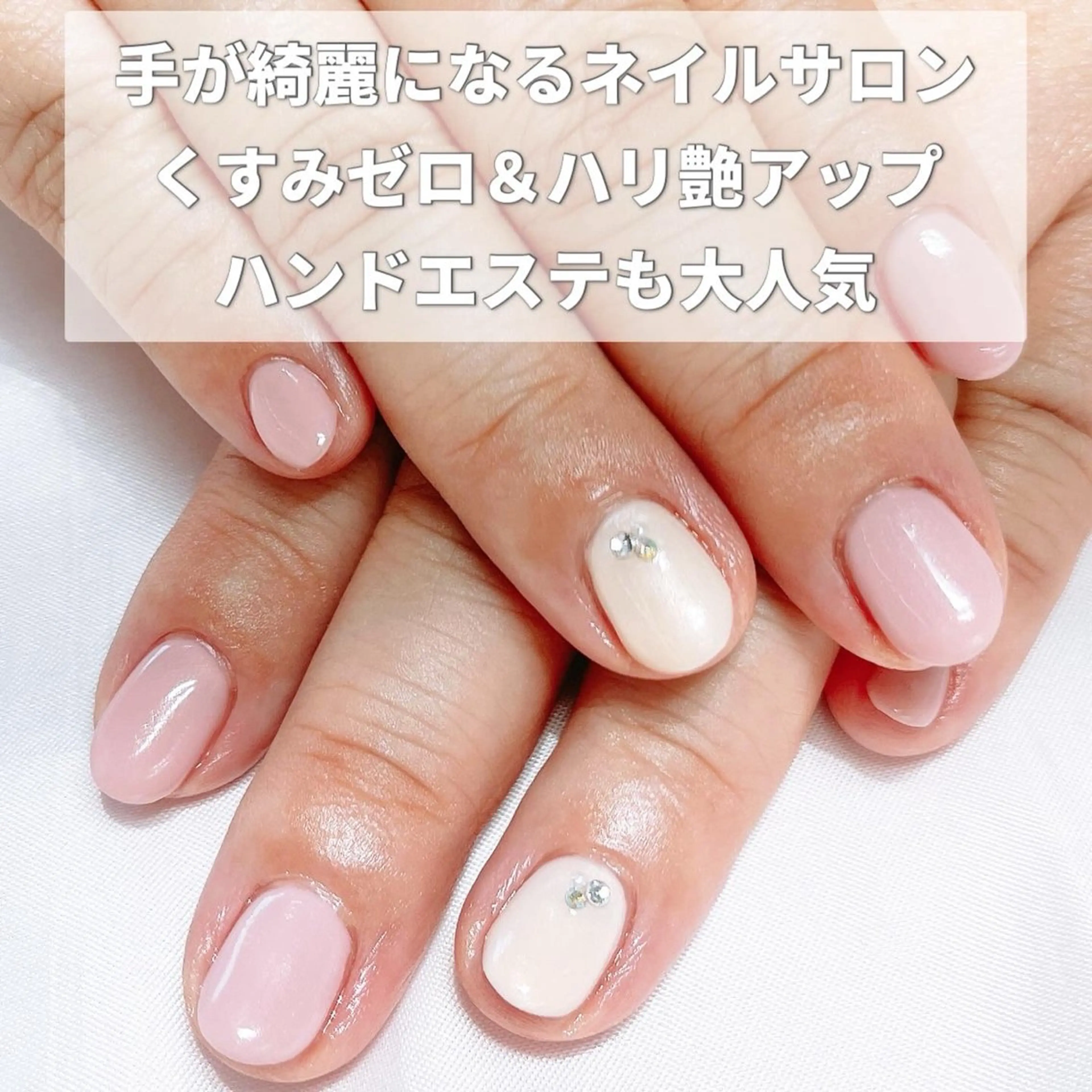 ネイル シンプルネイル 練馬駅近ネイルラニ 不細工爪90分で美爪のネイルデザイン