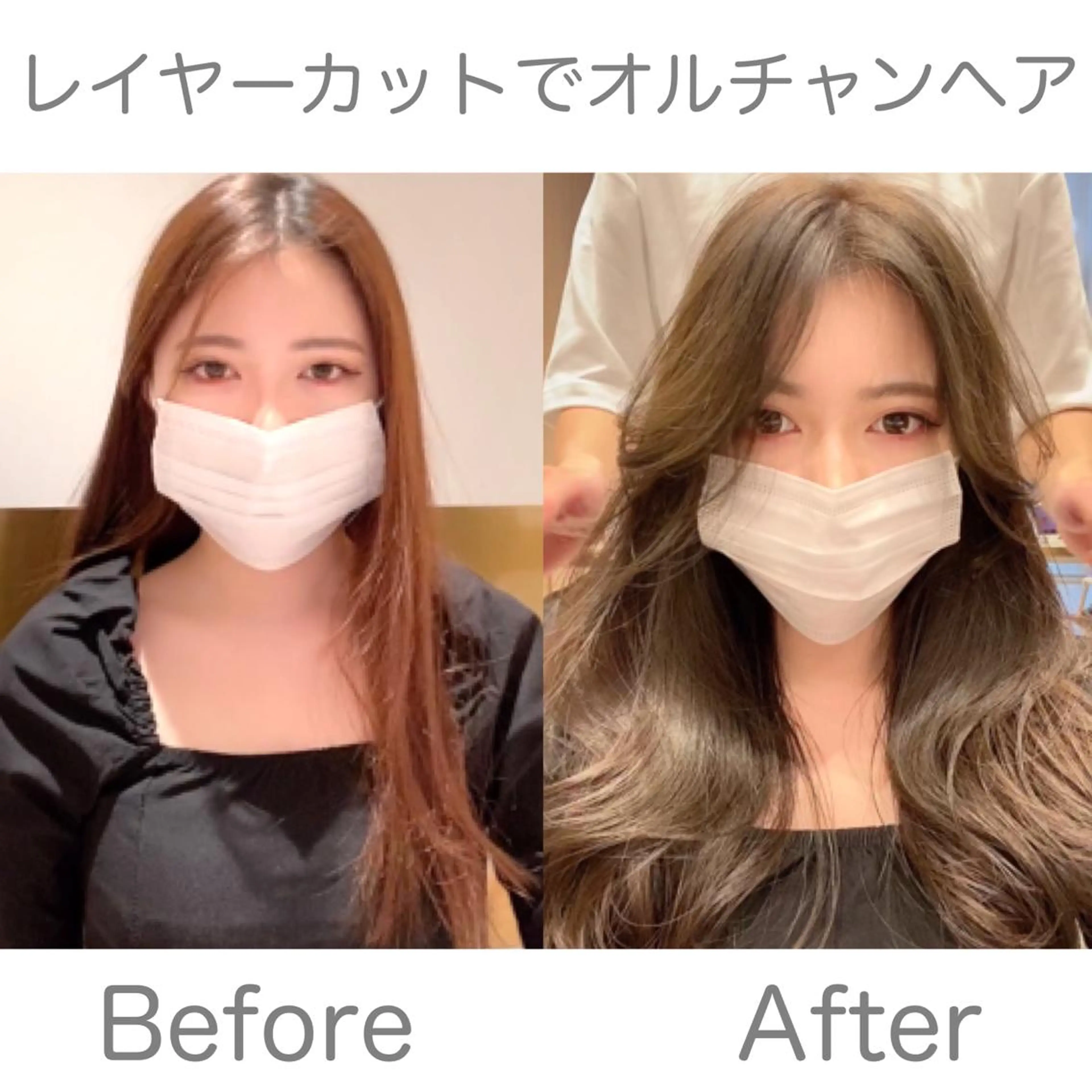 ロング ボブ くびれヘア 韓国風ヘア 小顔カット 韓国ヘア🇰🇷髪質 改善たけるのヘアスタイル