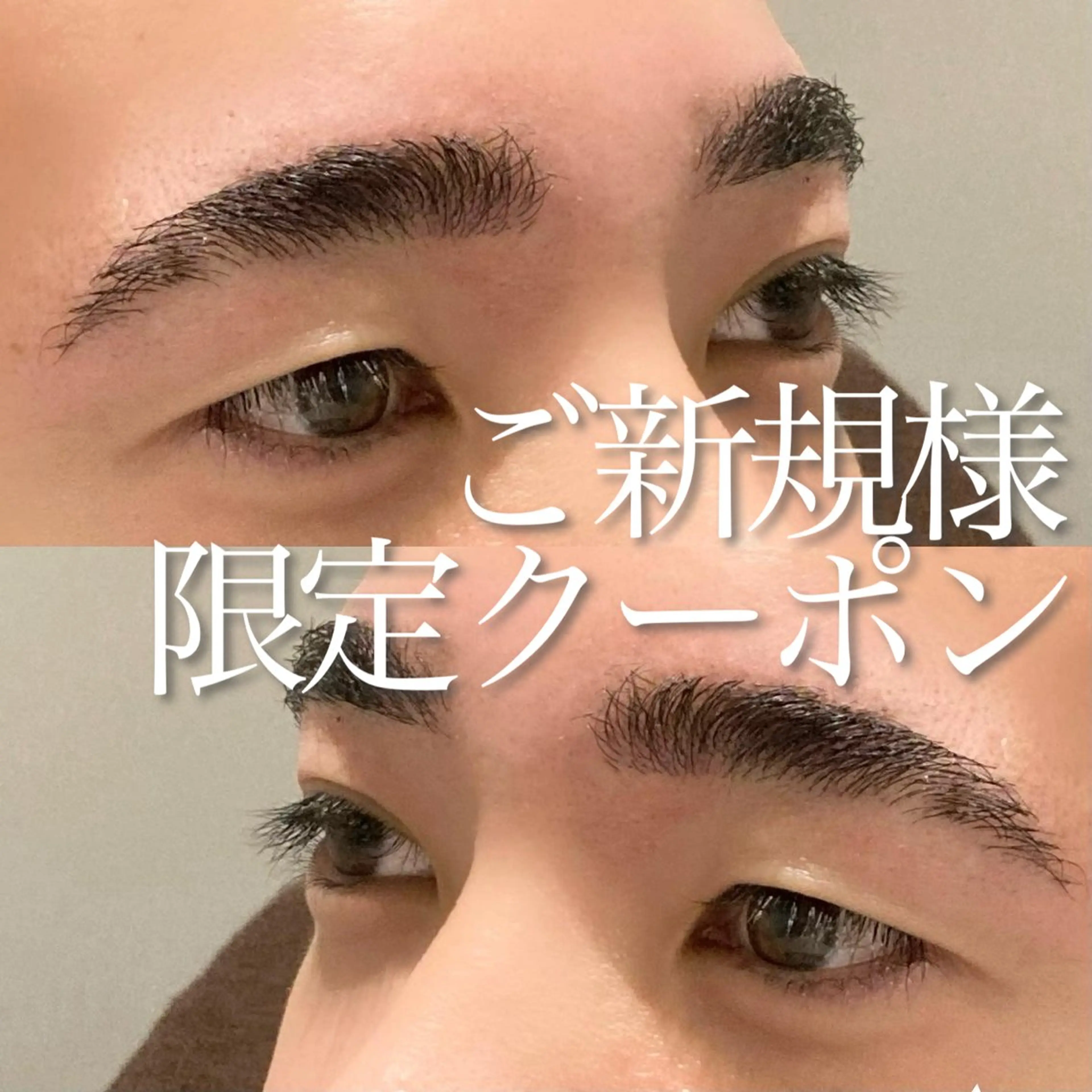 メンズ眉毛【－イケメン改革－】骨格診断＋美眉スタイリング（wax）¥5080の写真