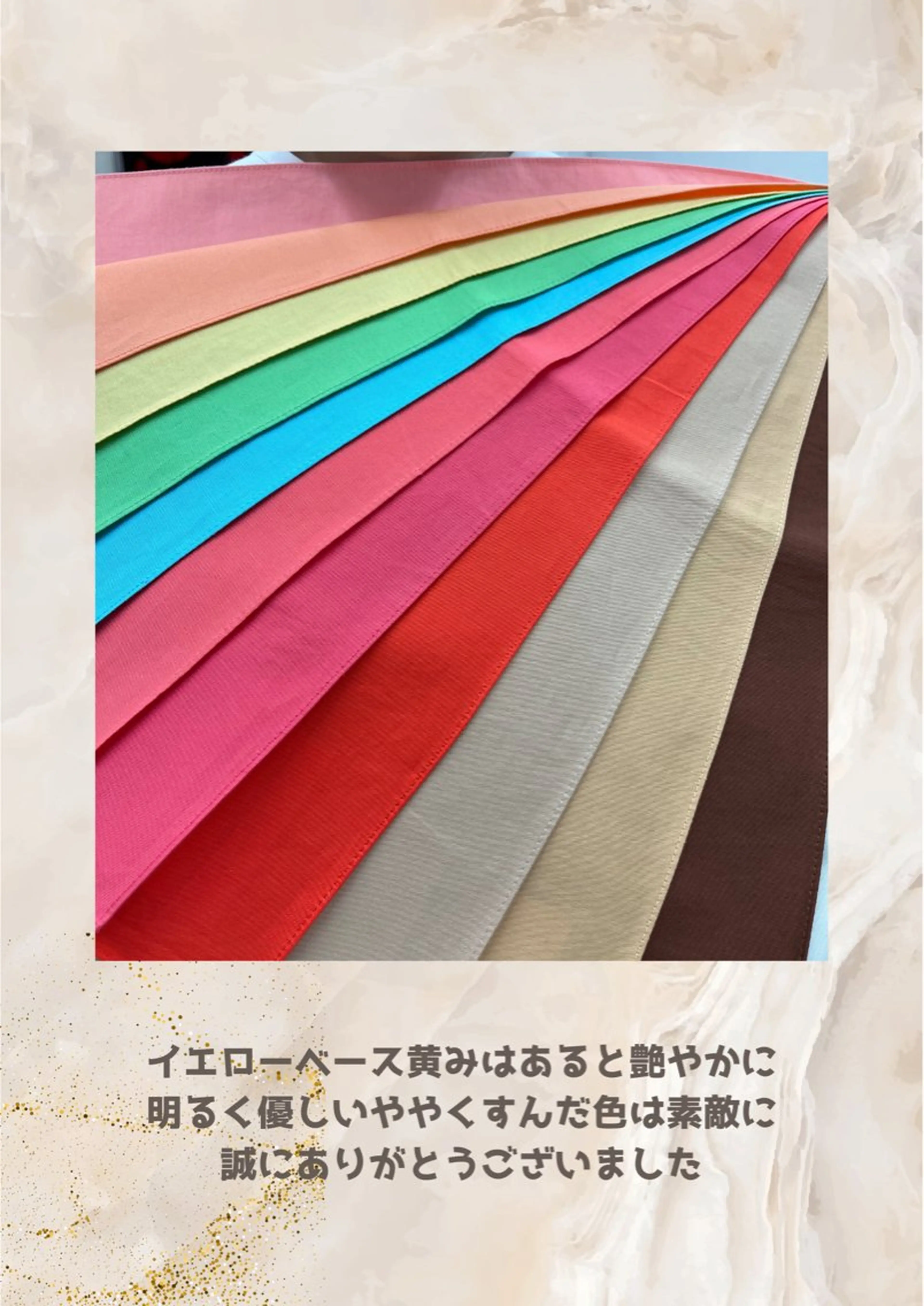 パーソナルカラー診断 自由が丘💐ブルームのその他イメージ