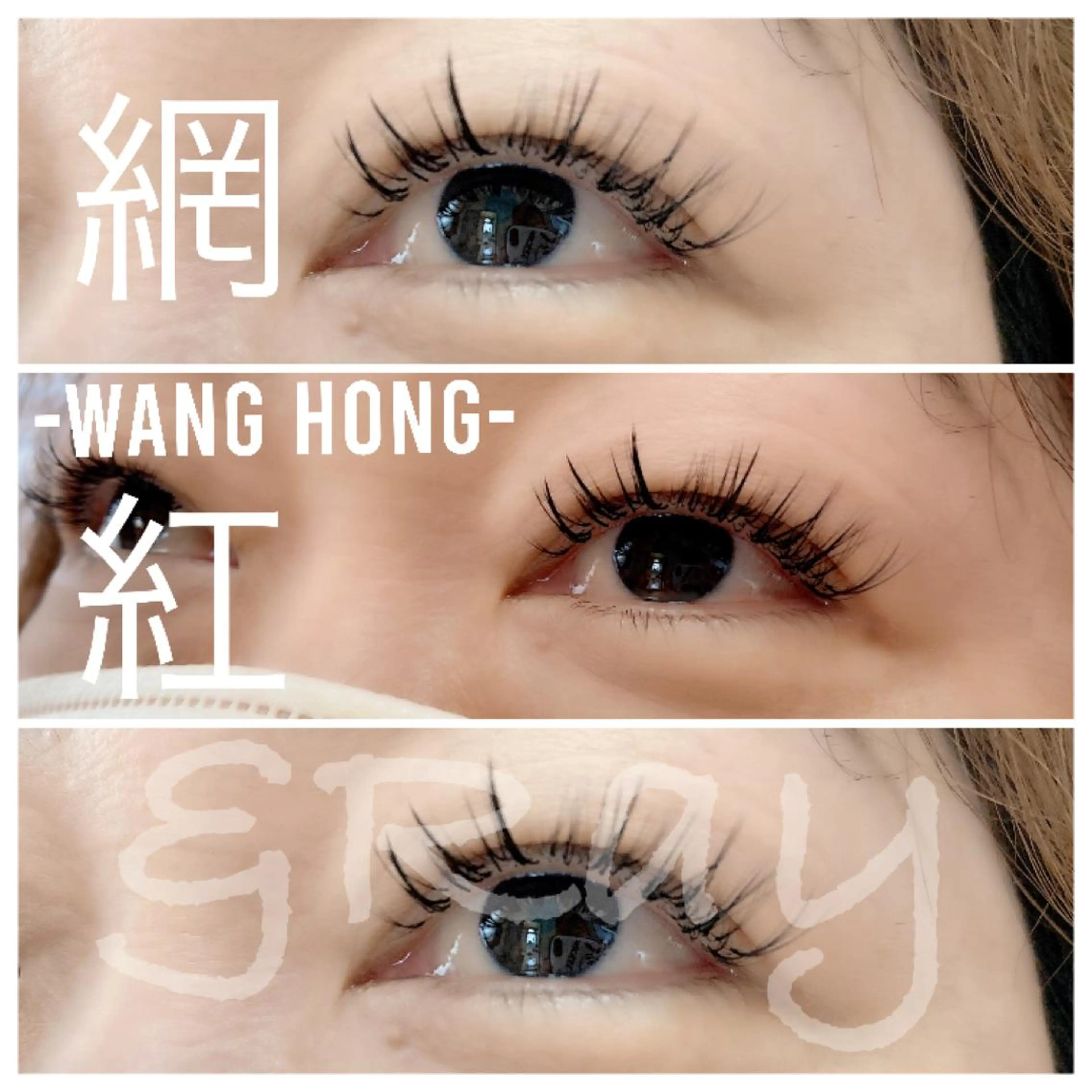 マツエク・マツパ eyelash forty–five所属・eyelash forty-fiveのマツエク・マツパデザイン