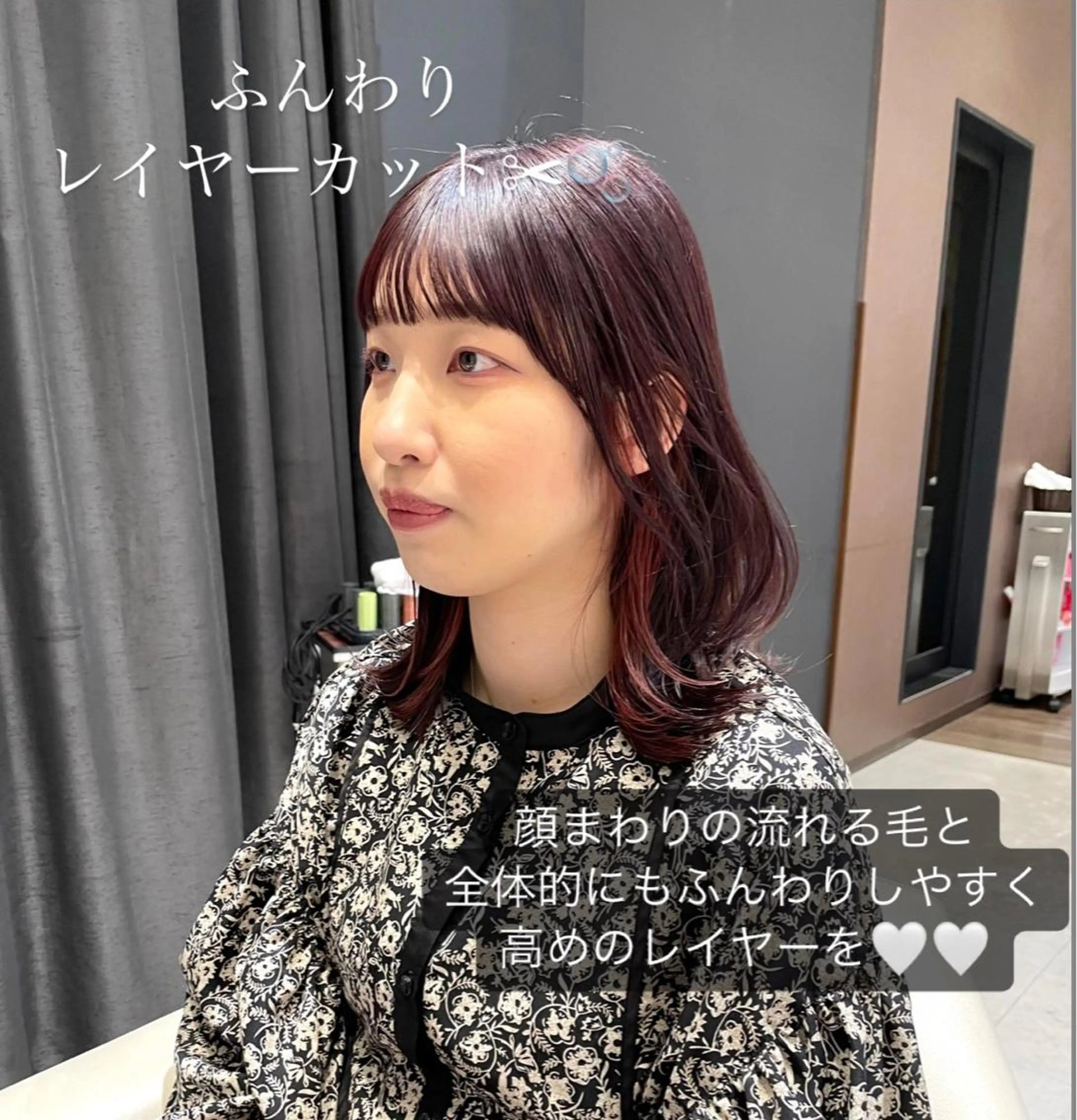 セミロング カラー 顔周りカット レイヤーカット 似合わせカット 外ハネヘア BELLA/天王寺/ 似合わせ/木浦心のヘアスタイル
