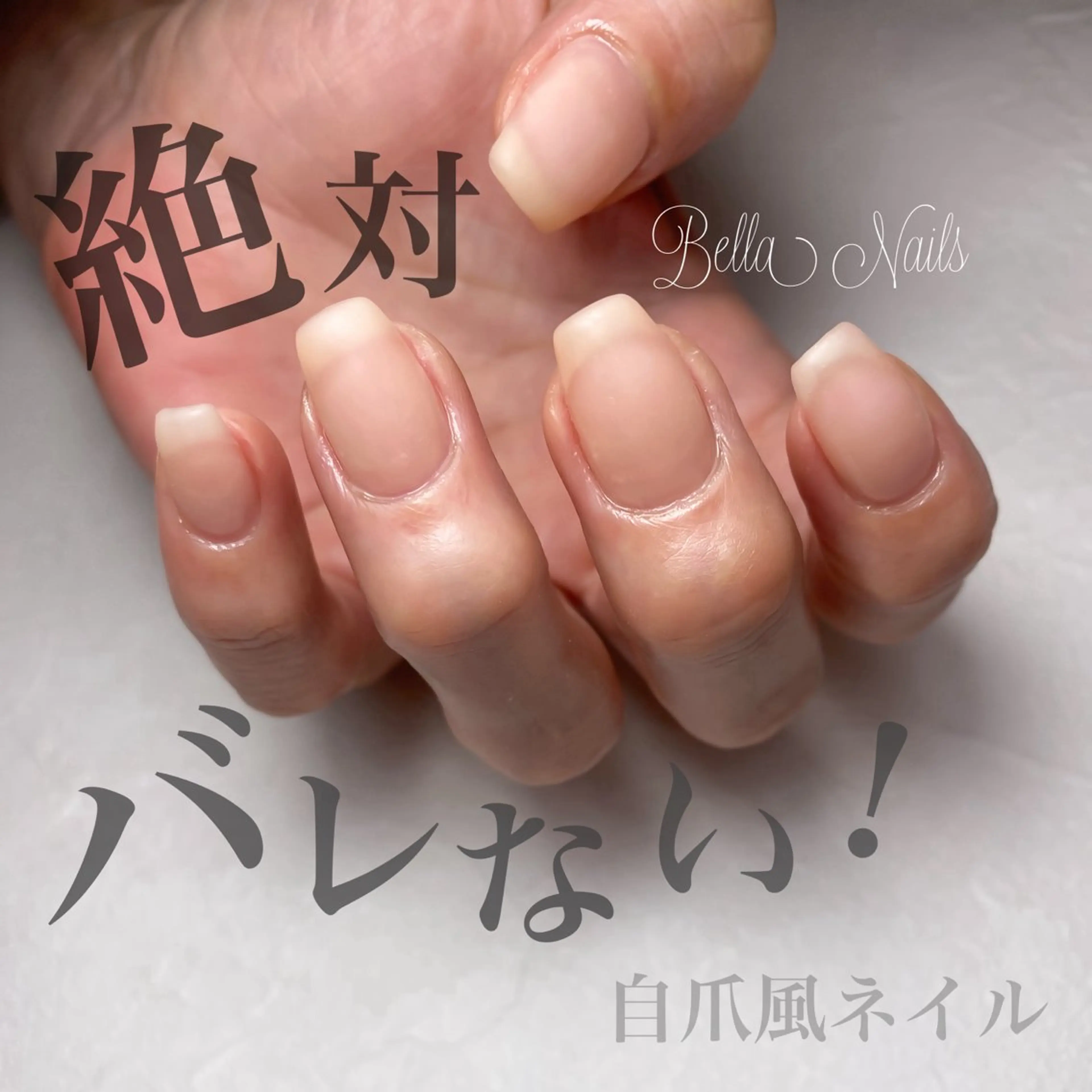 ネイル ハンドネイル Bella  Nails所属・Bella Nailsのネイルデザイン