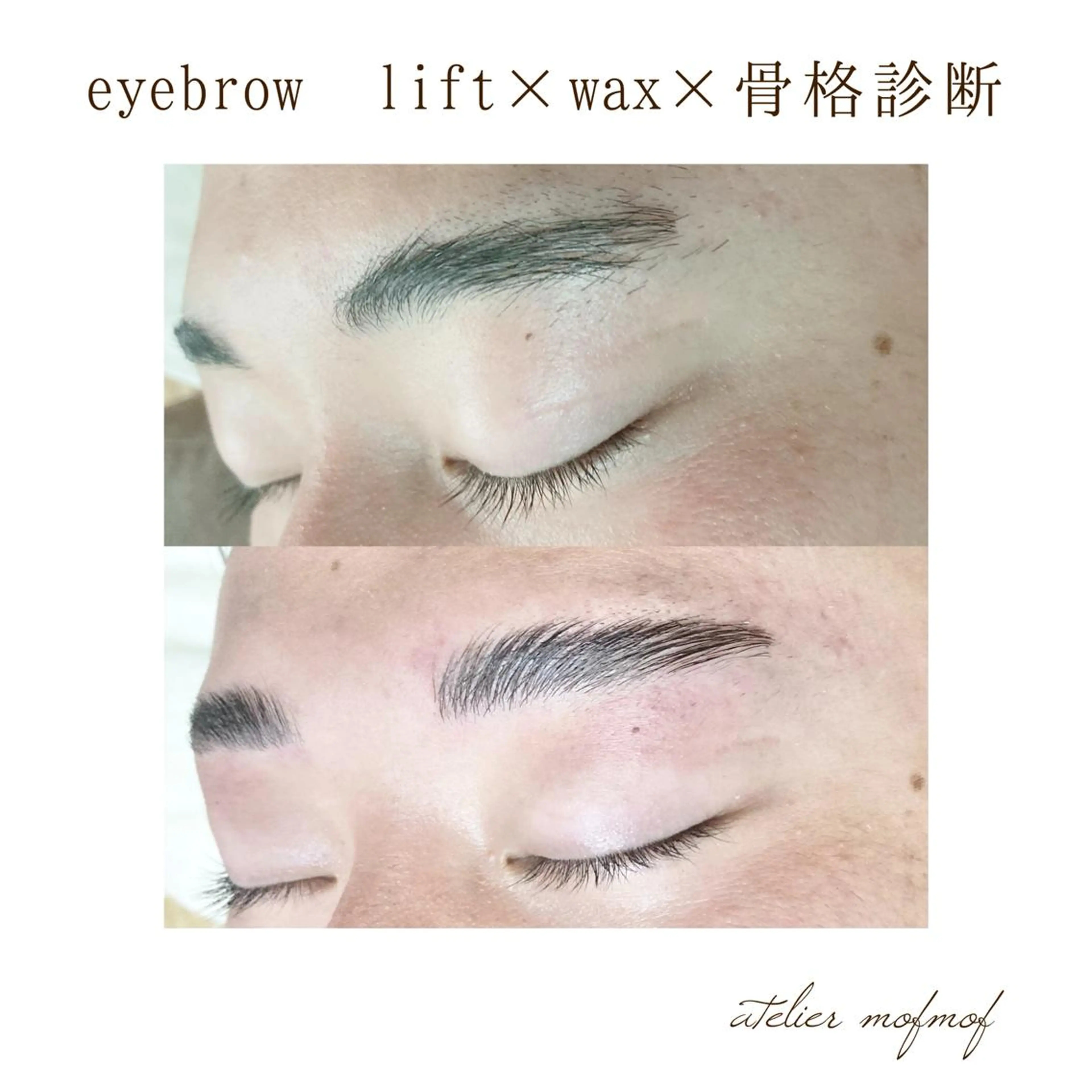 アイブロウ メンズアイブロウ 眉毛ワックス脱毛 mofmofnail 🌿shimizuのネイルデザイン
