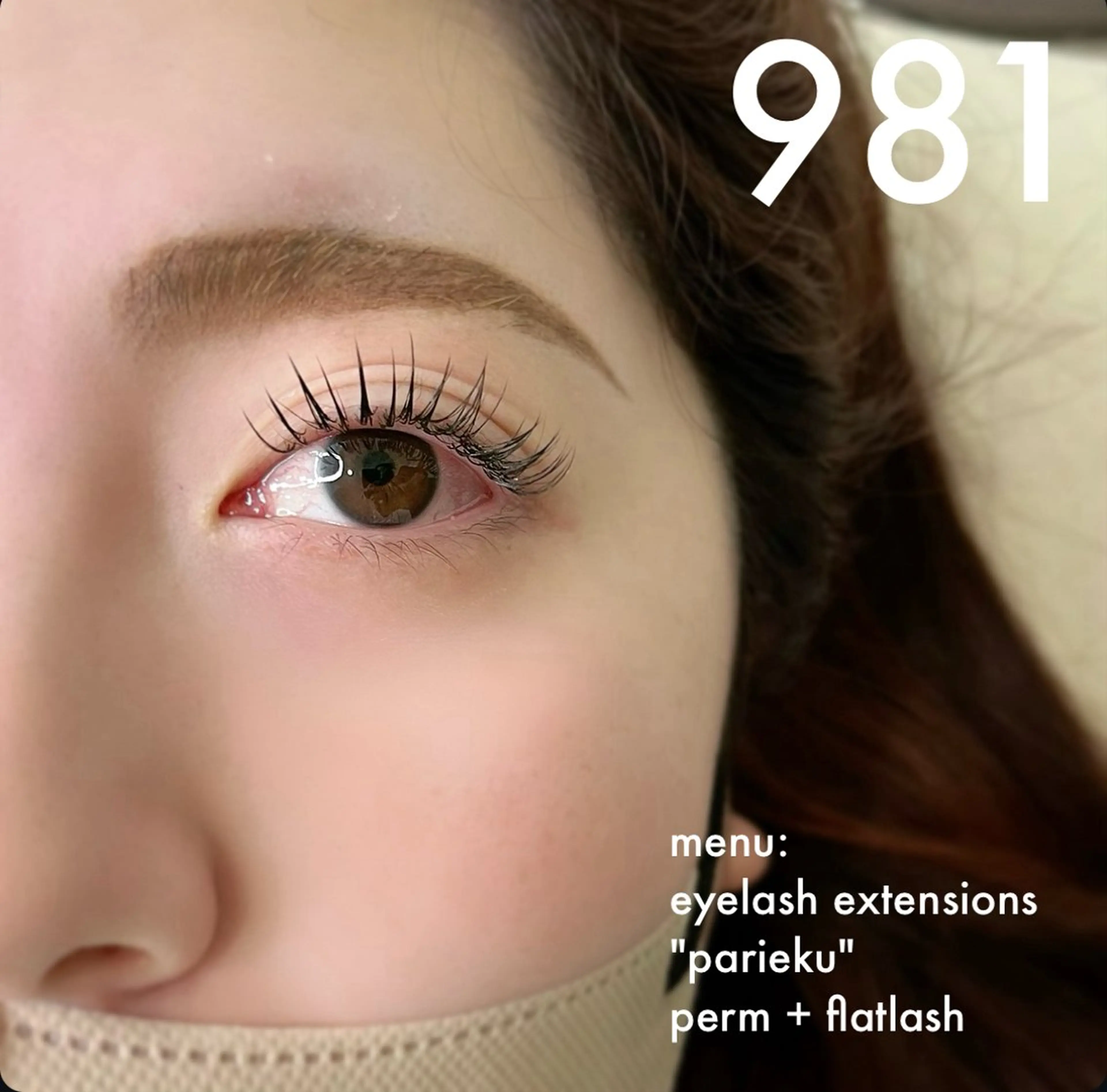 マツエク・マツパ 981所属・981 KURUMIのマツエク・マツパデザイン