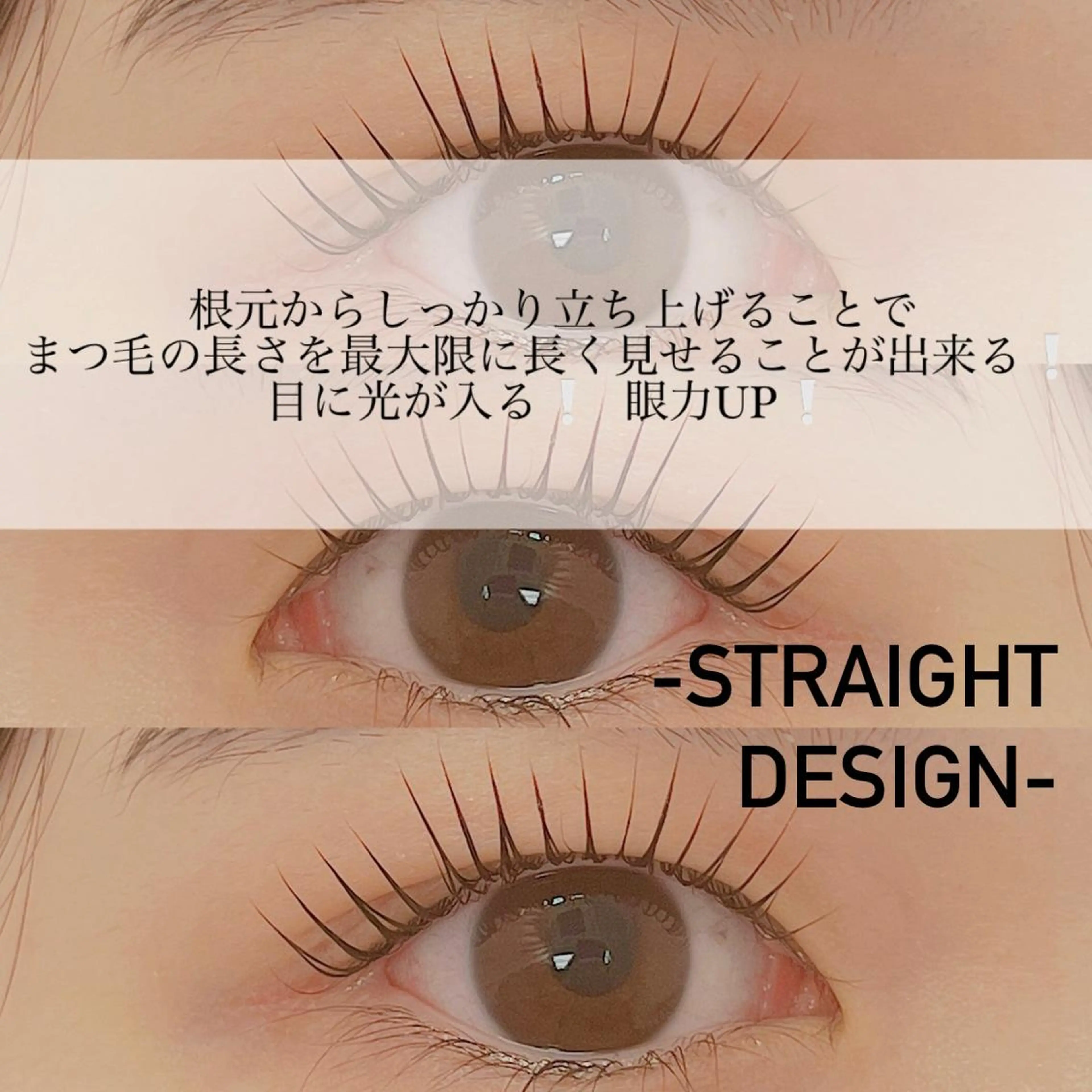 🩵再来🩵まつげパーマorパリジェンヌの写真