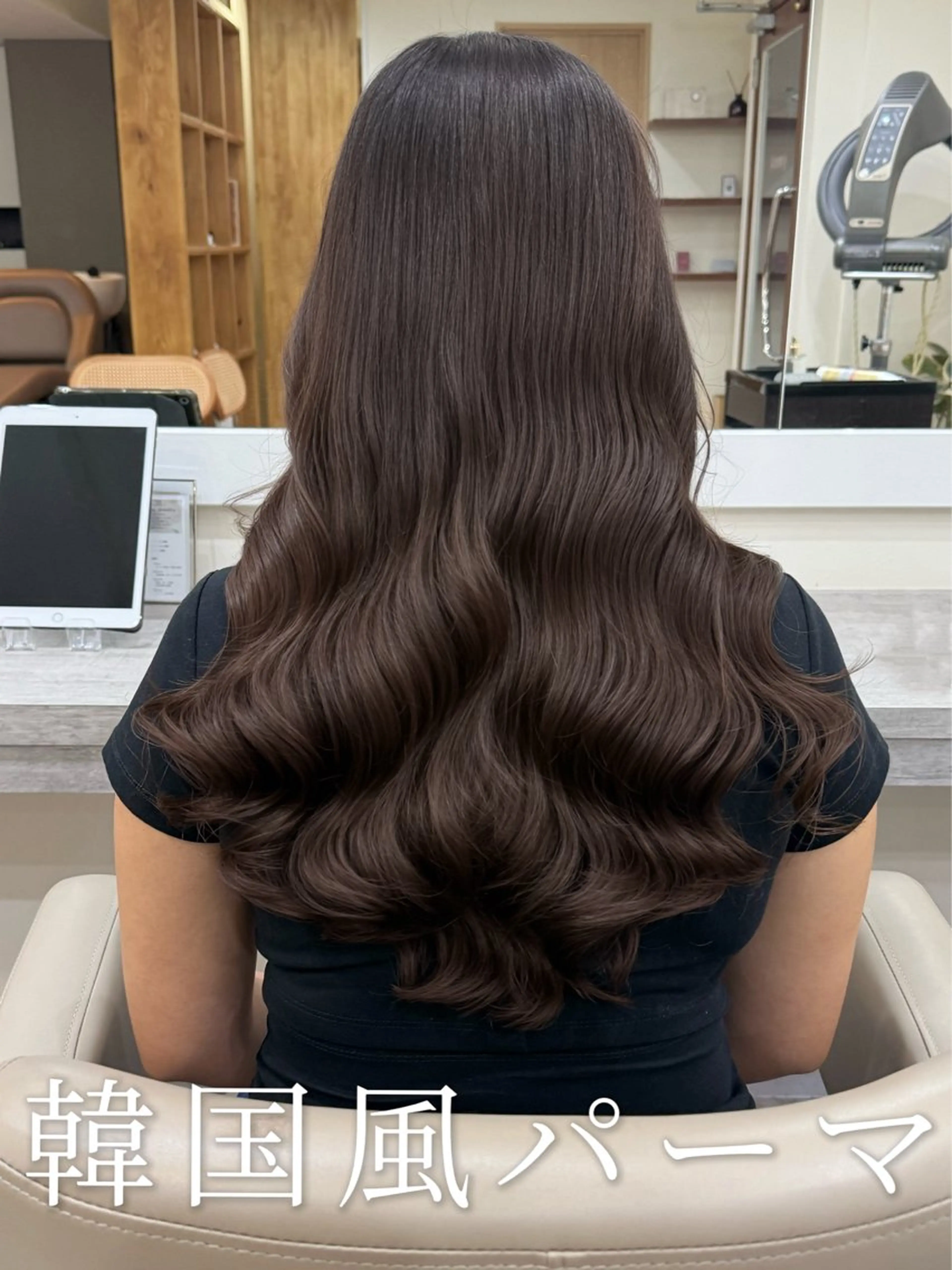 ロング パーマ カット パーマ 韓国風パーマ/ヘア セット/店長みづきのヘアスタイル