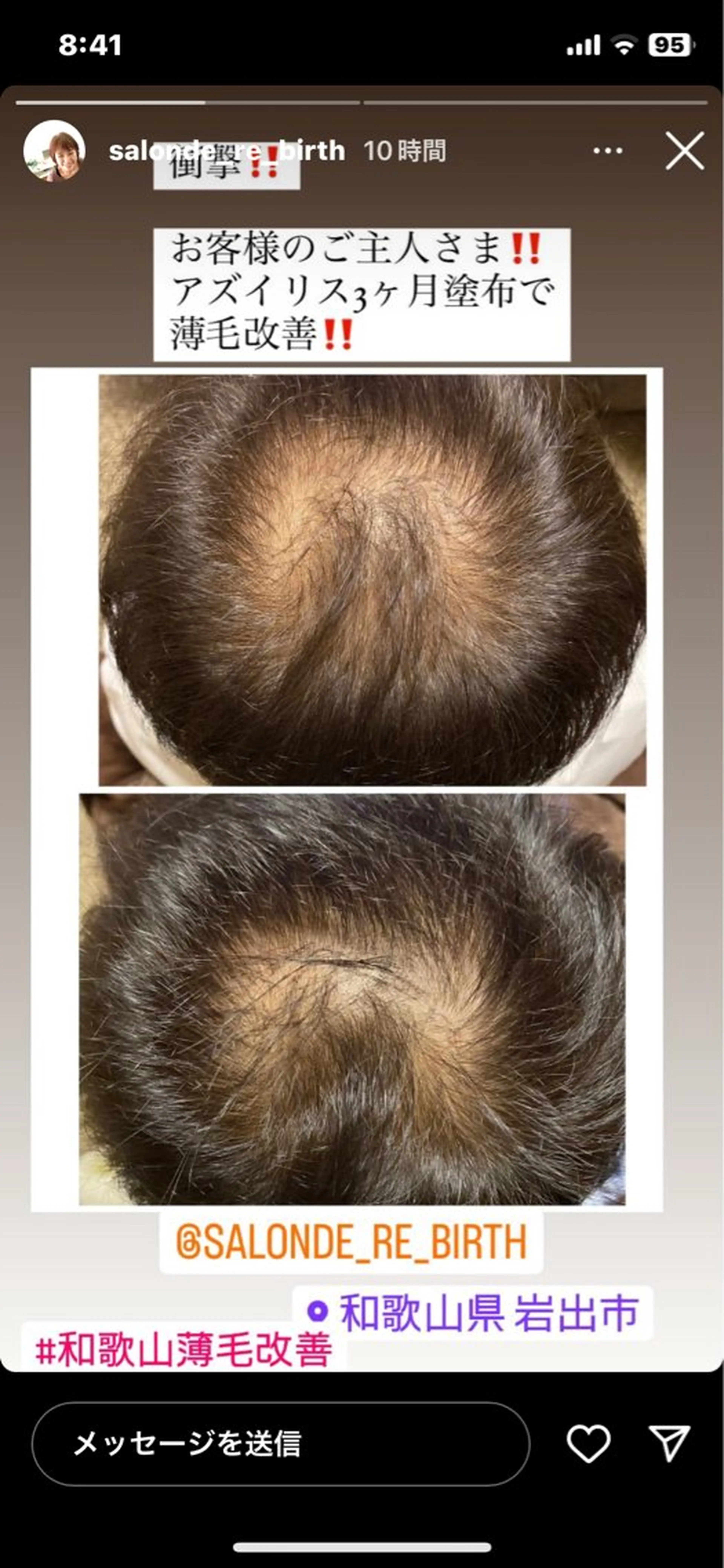 private salon Dea_maris シュガーリング&パーソナルボディケア所属・シミ改善・韓国肌管理 ボディメイク痩身のその他イメージ