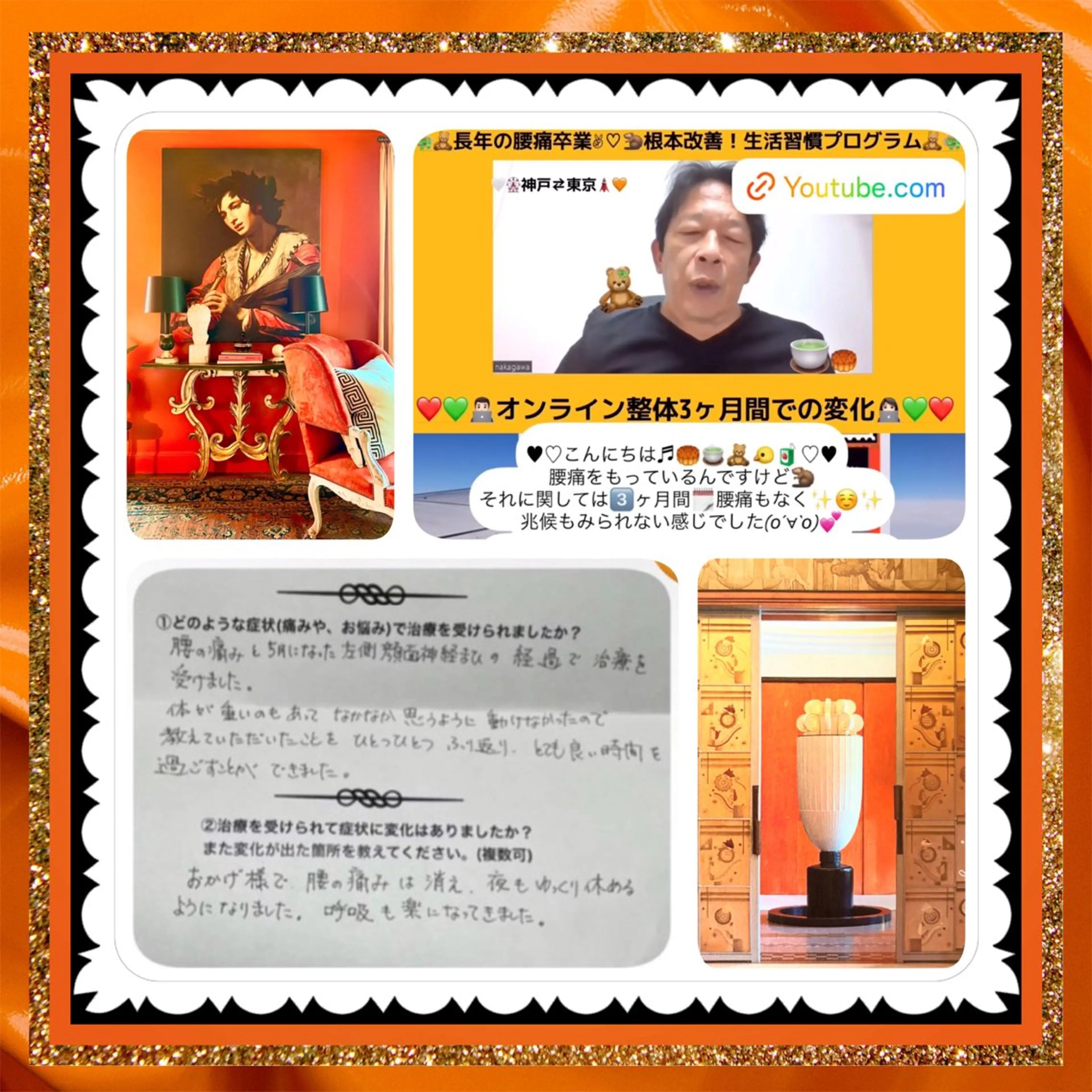 メンズ その他 美容整体サロンMikie所属・小沼 美希恵のその他イメージ