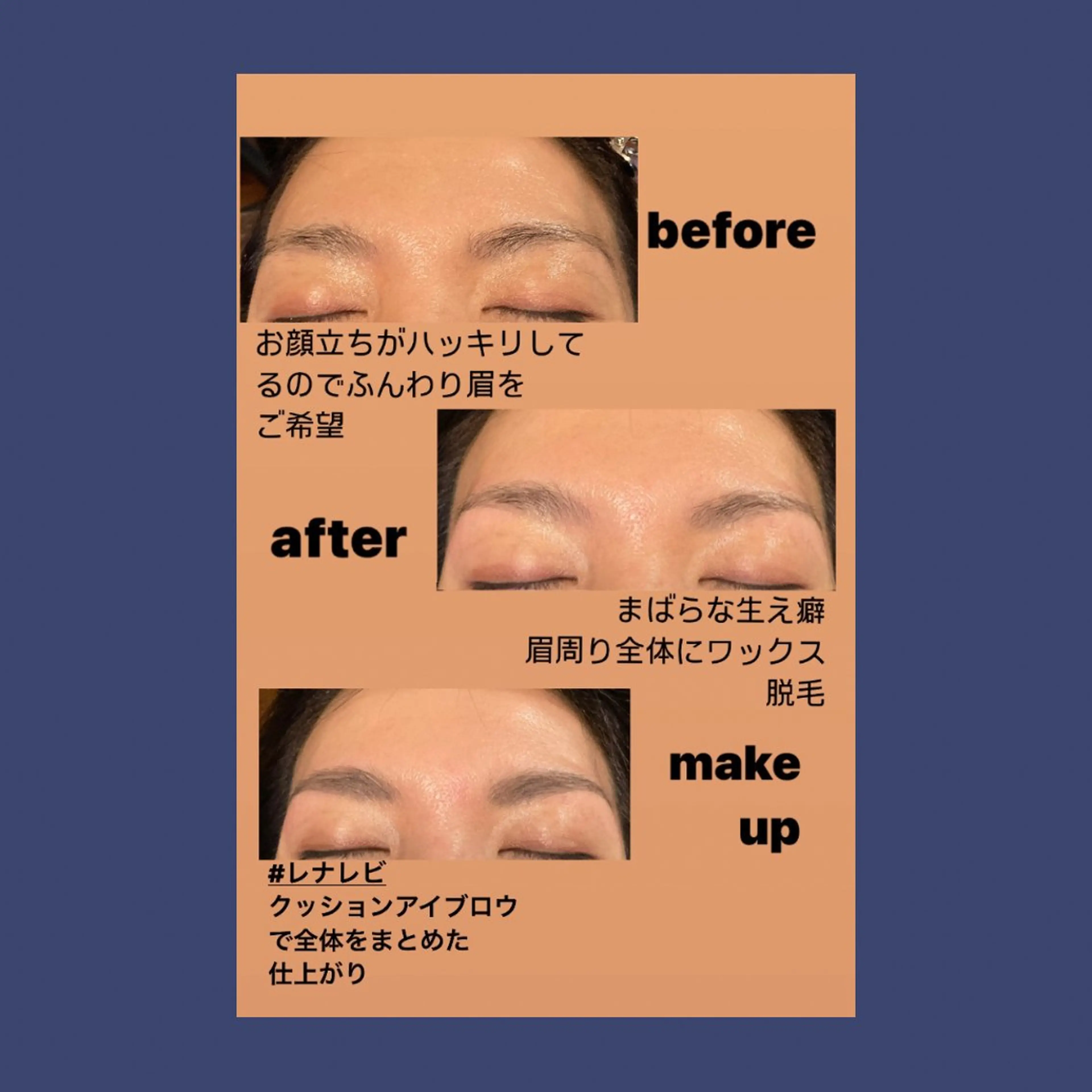 アイブロウ SALON DE TAMMYのエステ・リラクイメージ