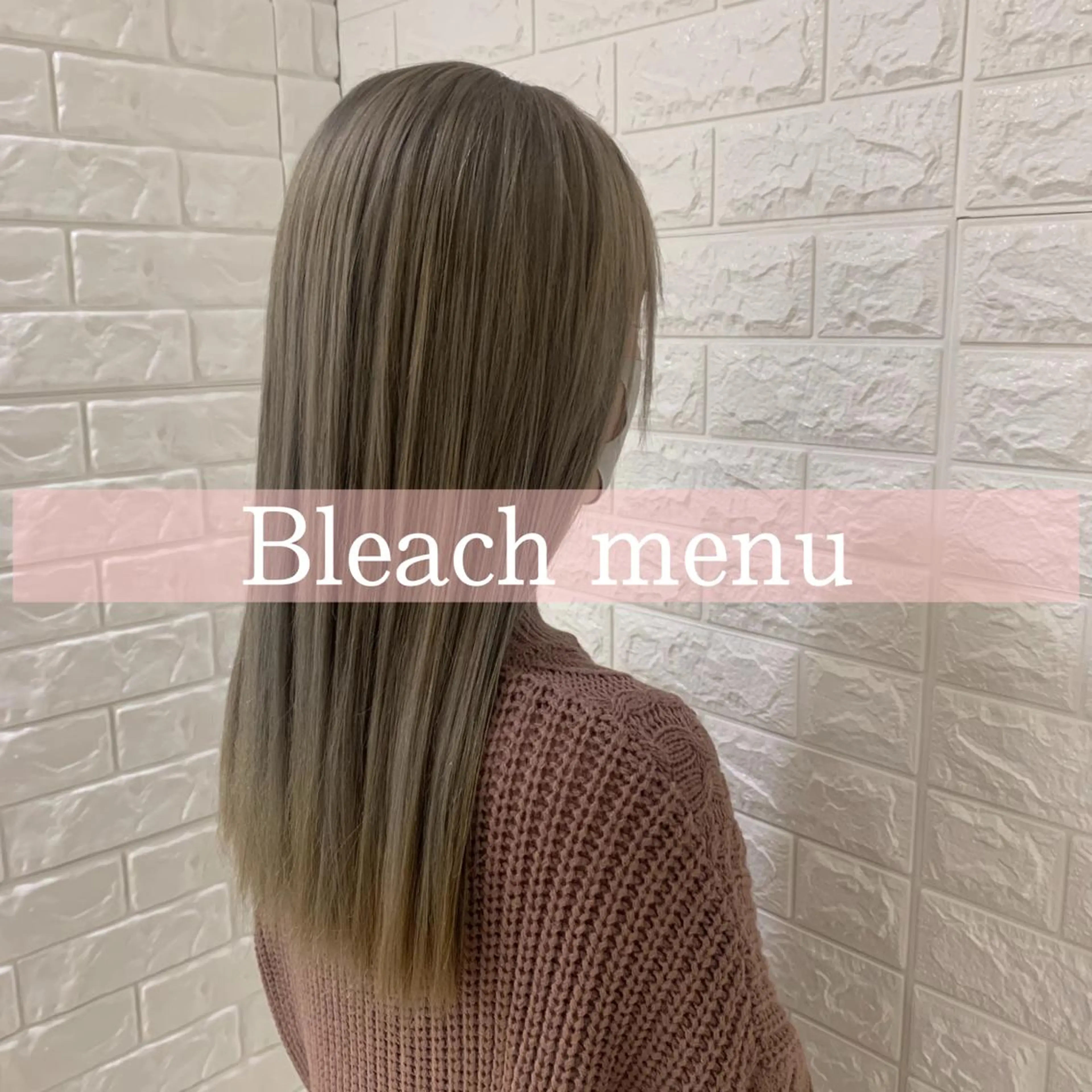 ロング 〖 韓国hair 〗 室岡 咲希のヘアスタイル