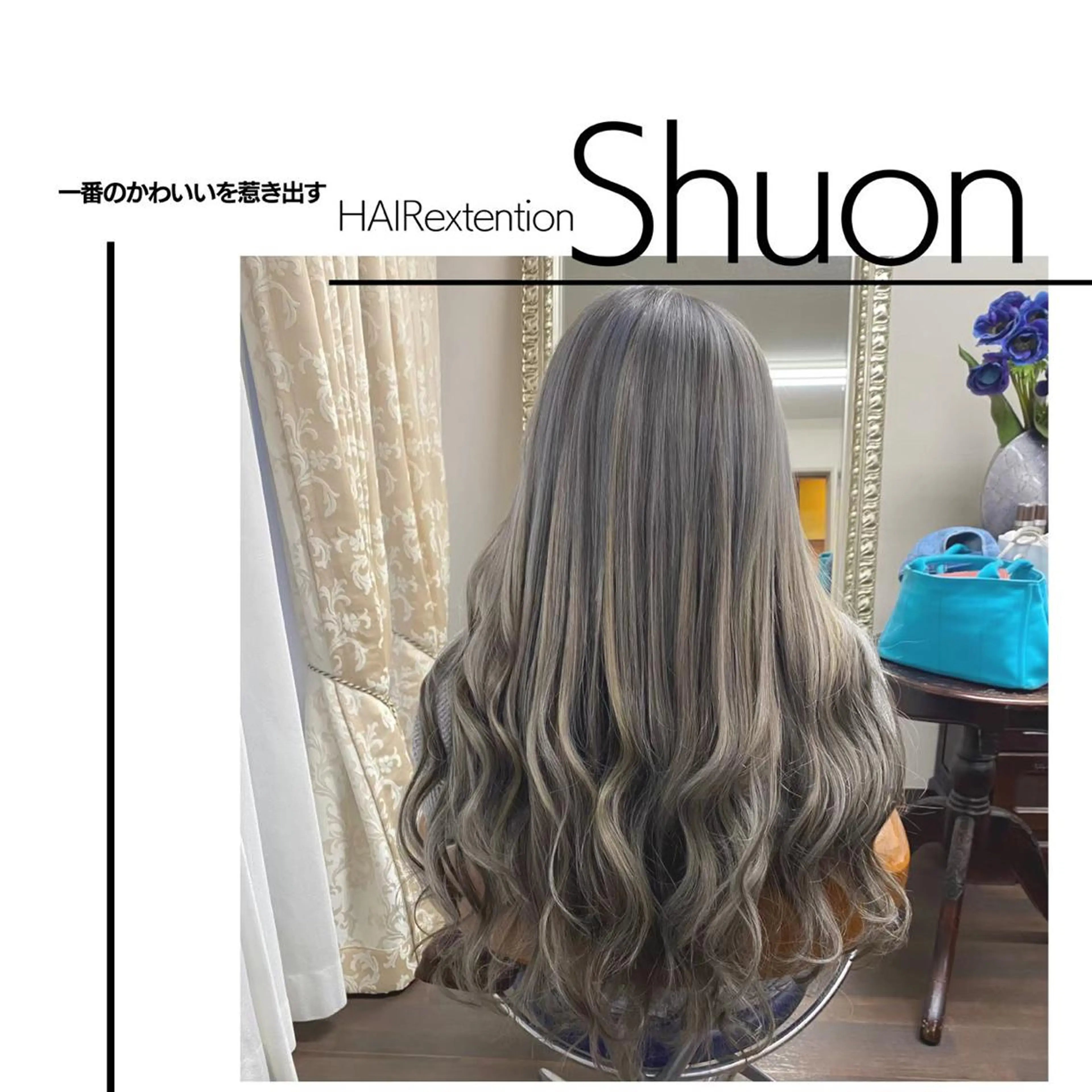 ロング カット エクステ Shuonby LuLu立川店所属・まつ毛パーマ専門 Shuon立川店のマツエク・マツパデザイン