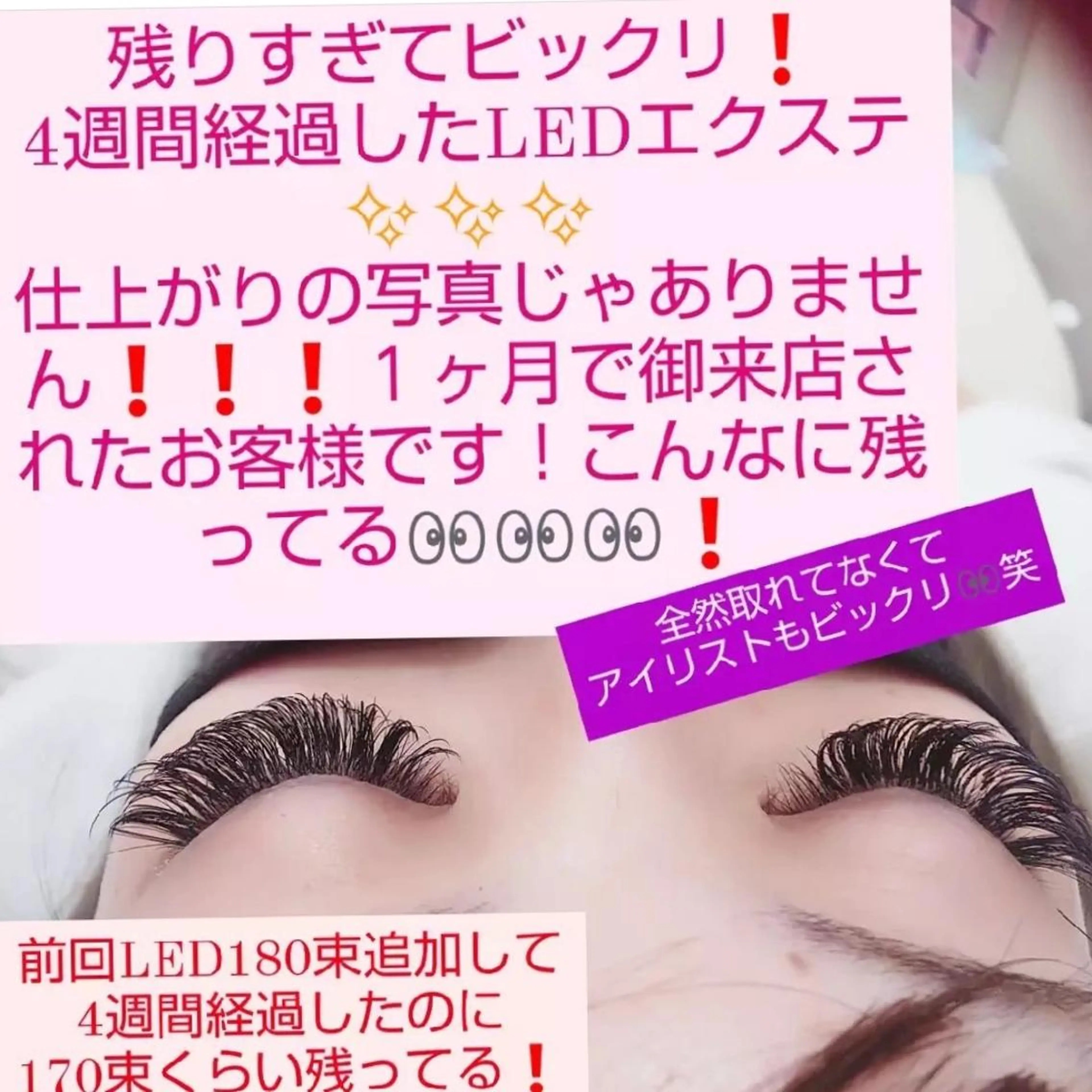 マツエク・マツパ ウイング美容室 eyelash&hair所属・eyelash Wingのマツエク・マツパデザイン