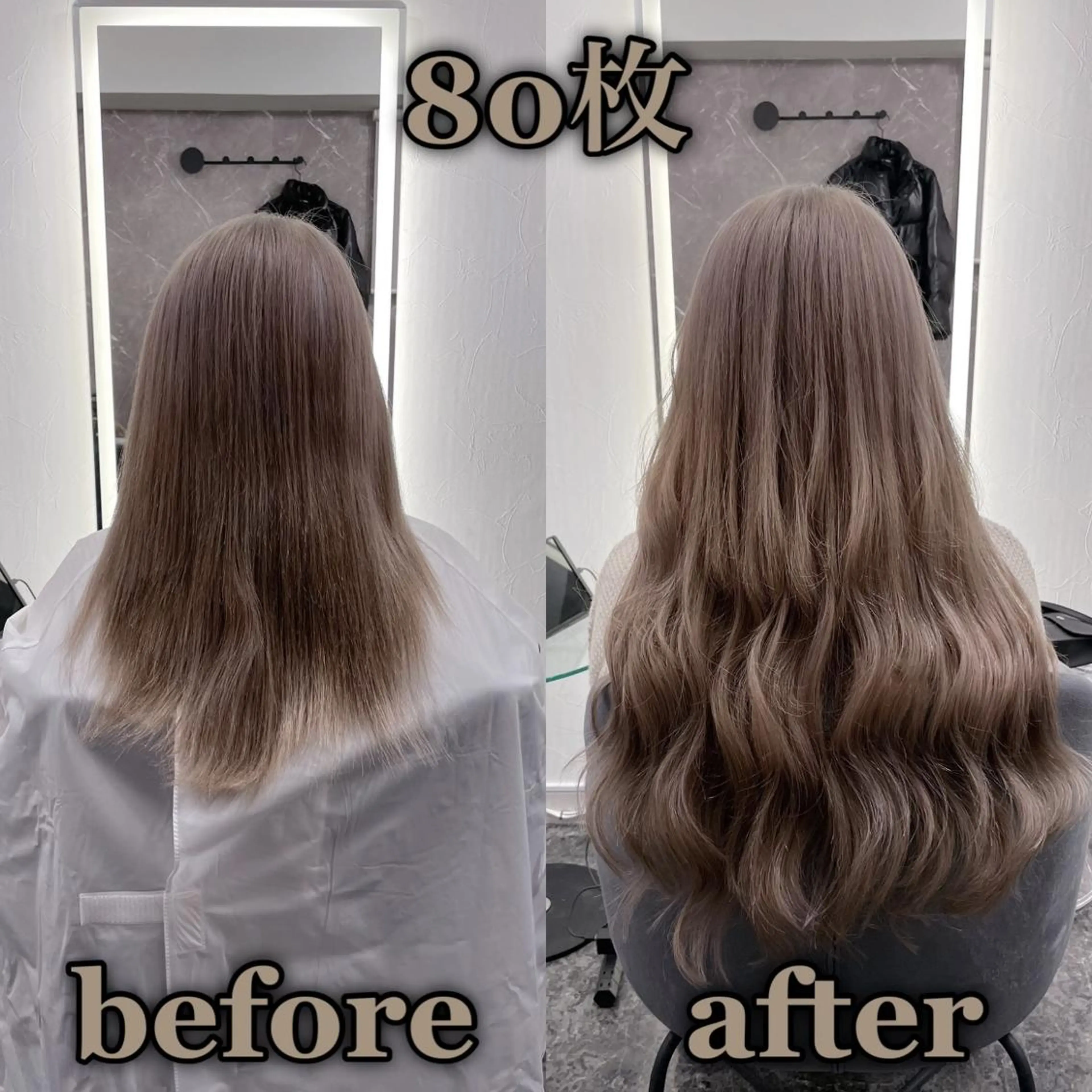 ロング エクステ シールエクステ ☆KOSEI☆のヘアスタイル