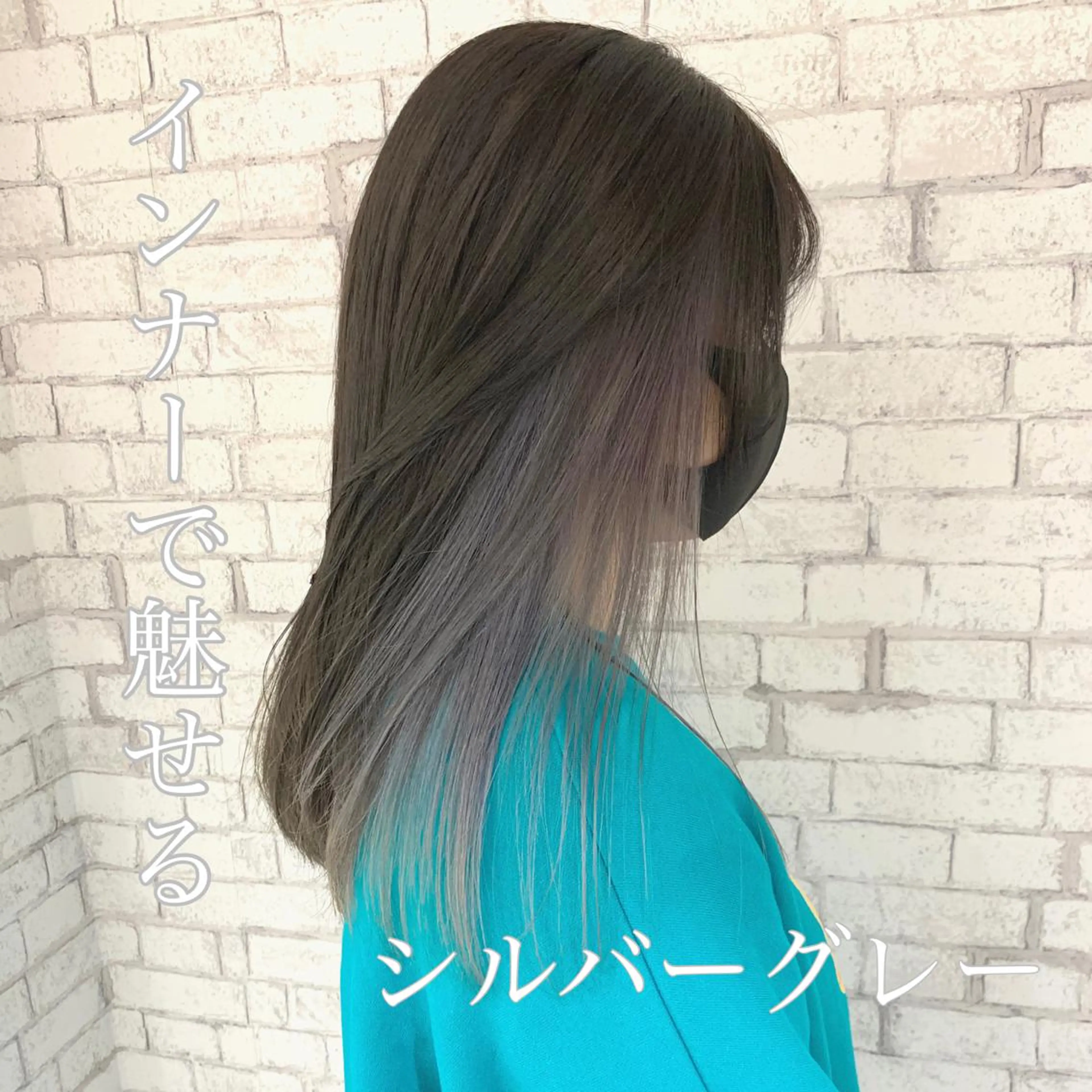 ミディアム カラー カット ヘアカラー ダメージレスカラー /透明感カラー 上長のヘアスタイル