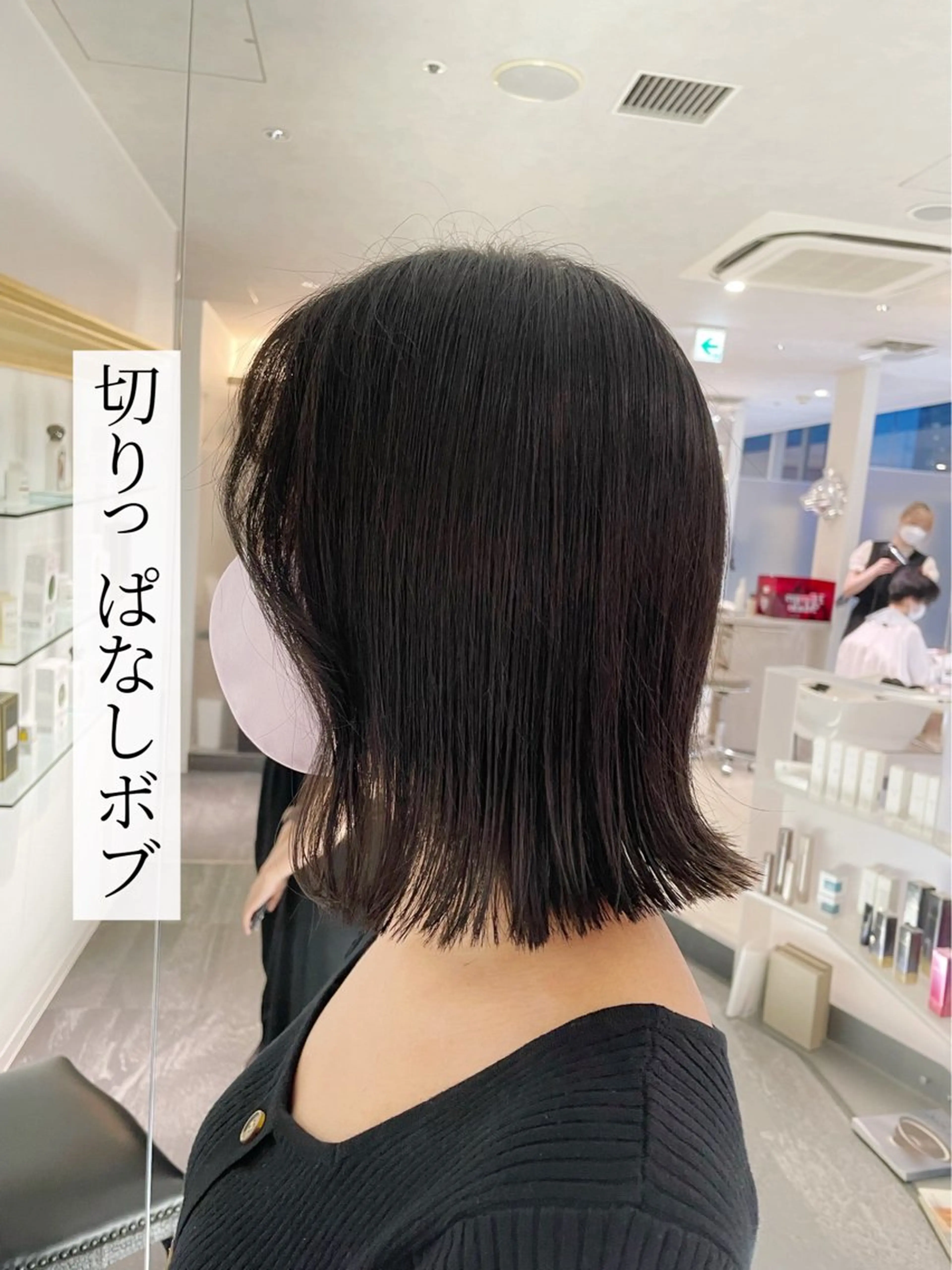 ミディアム 似合わせカット 渡辺 良城のヘアスタイル