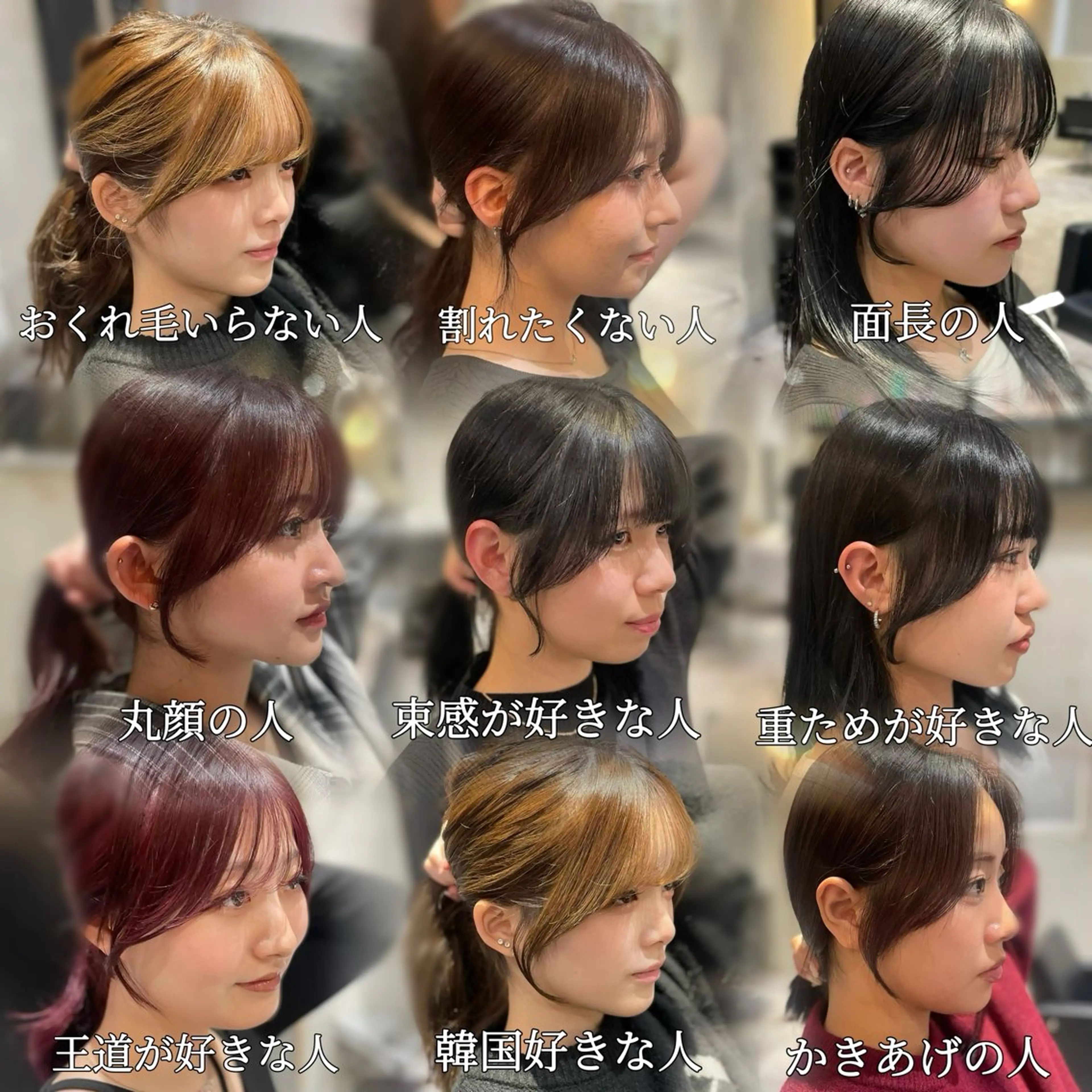 💫人気No.1💫前髪顔周りカット➕カラー➕髪質改善ULTOWAトリートメントの写真