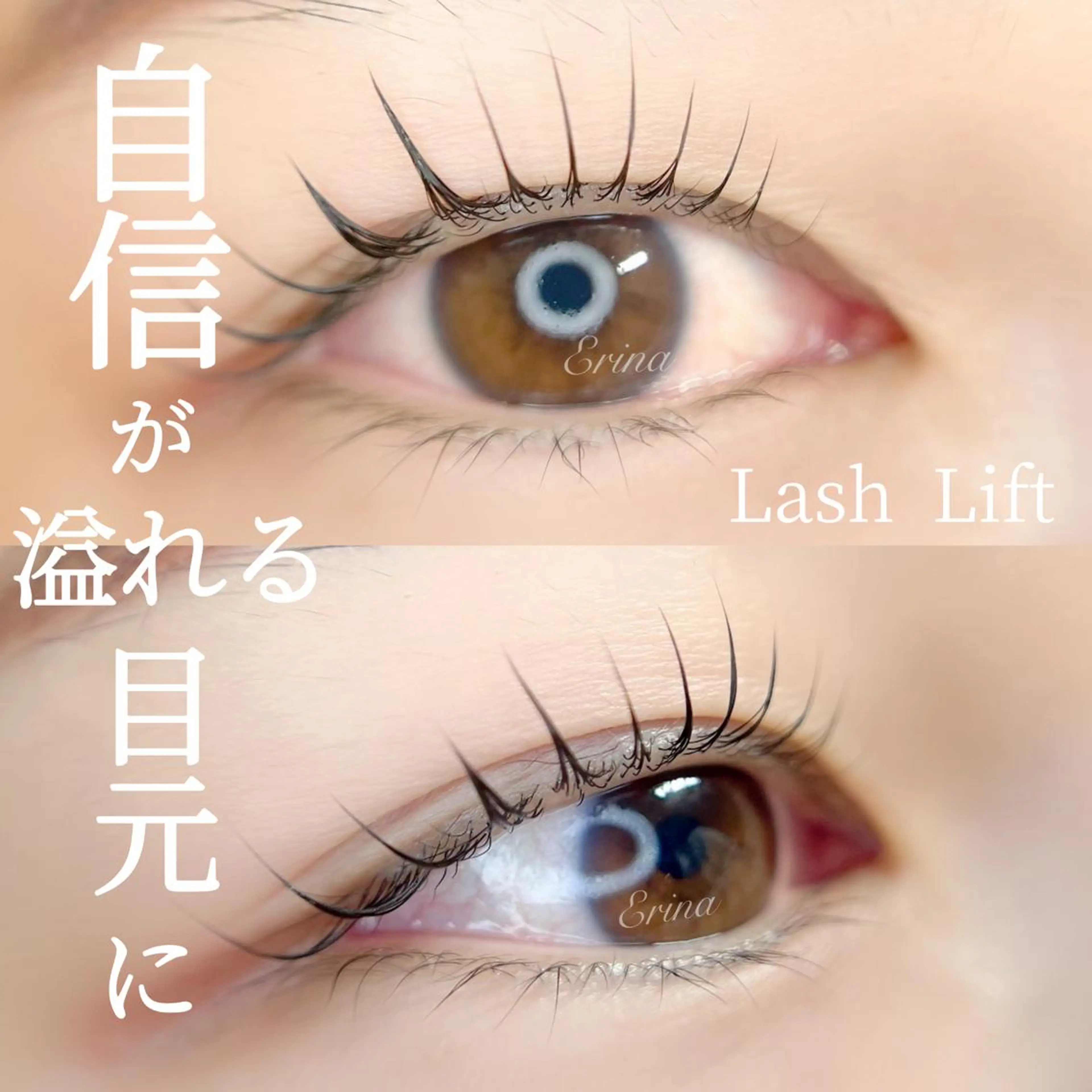 マツエク・マツパ Dimples所属・Dimples ERINAのマツエク・マツパデザイン