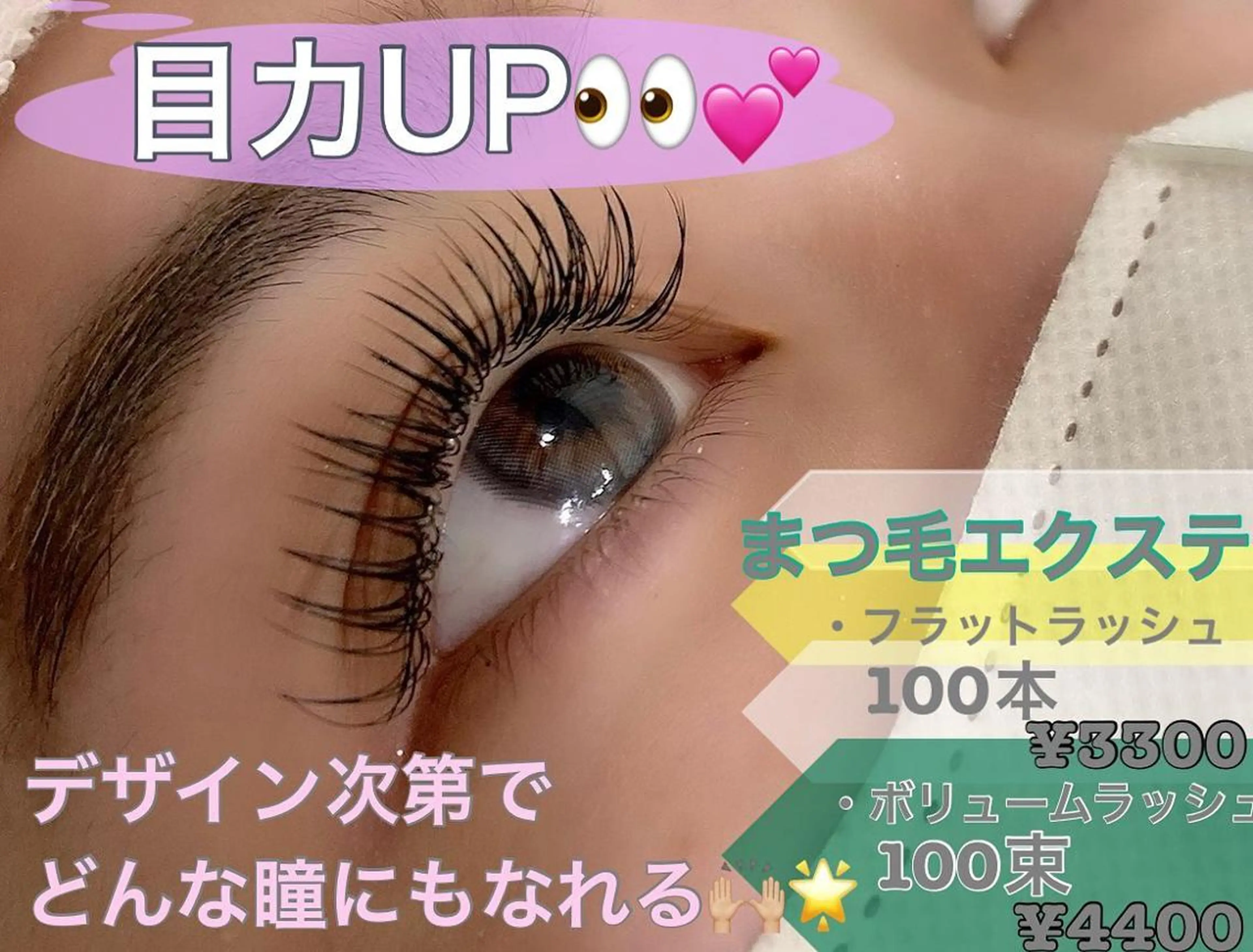 ロング カラー エクステ UNDER vr 【アンダーバー】のヘアスタイル