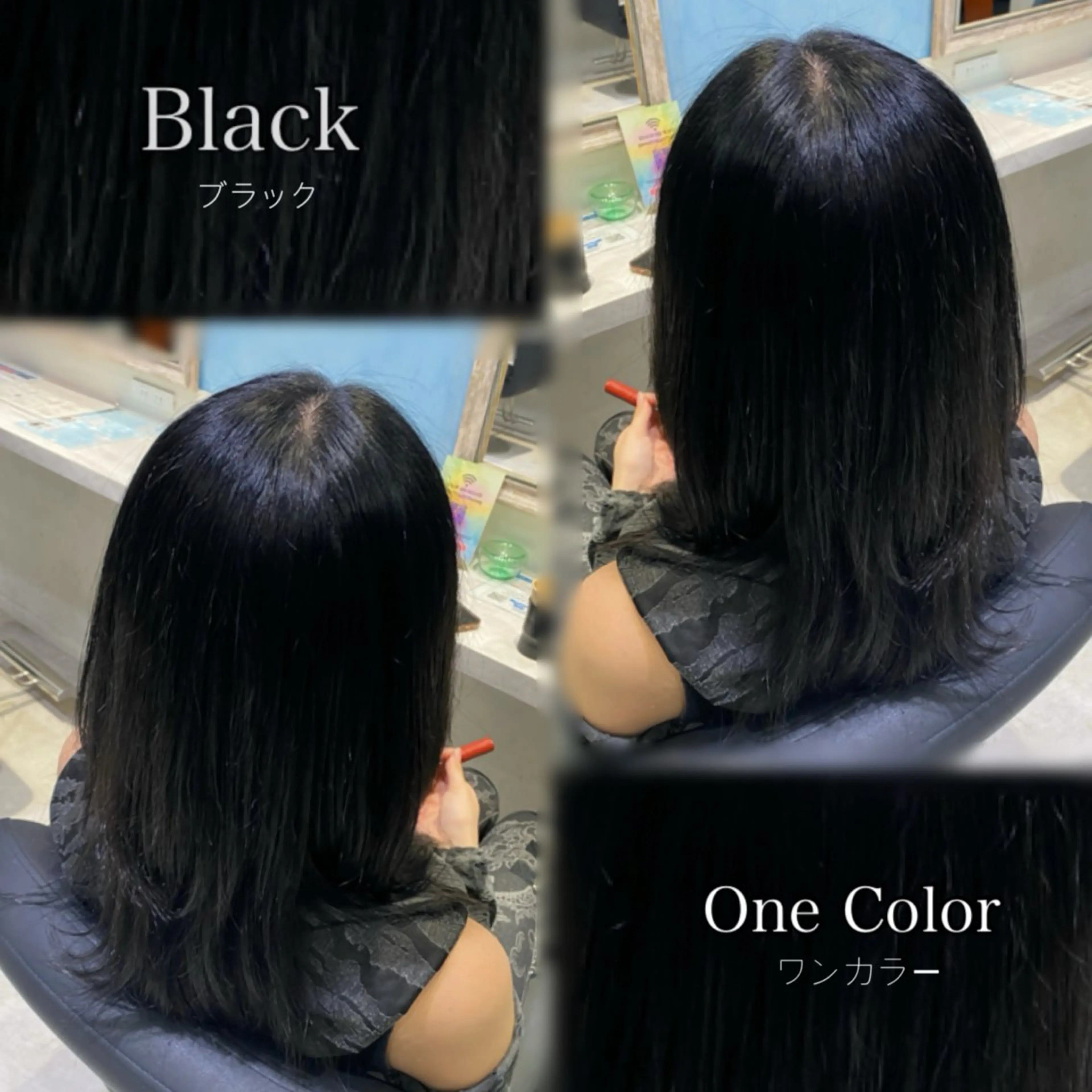 🐈‍⬛黒染め限定メニュー🐾⭐︎トリートメント付きの写真