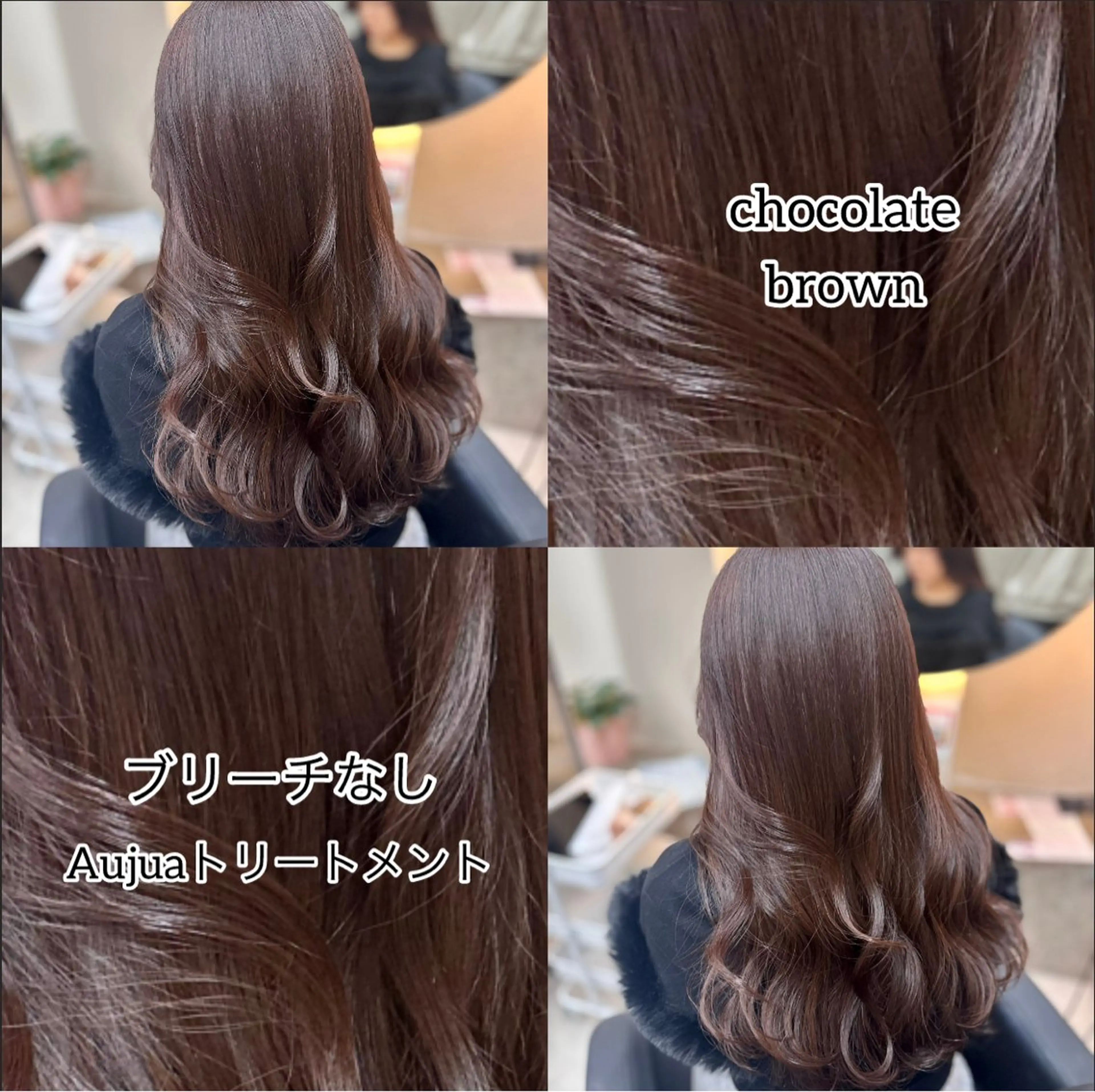 ロング カラー パーマ ヘアカラー トリートメント 【髪質改善特化】 tamのヘアスタイル