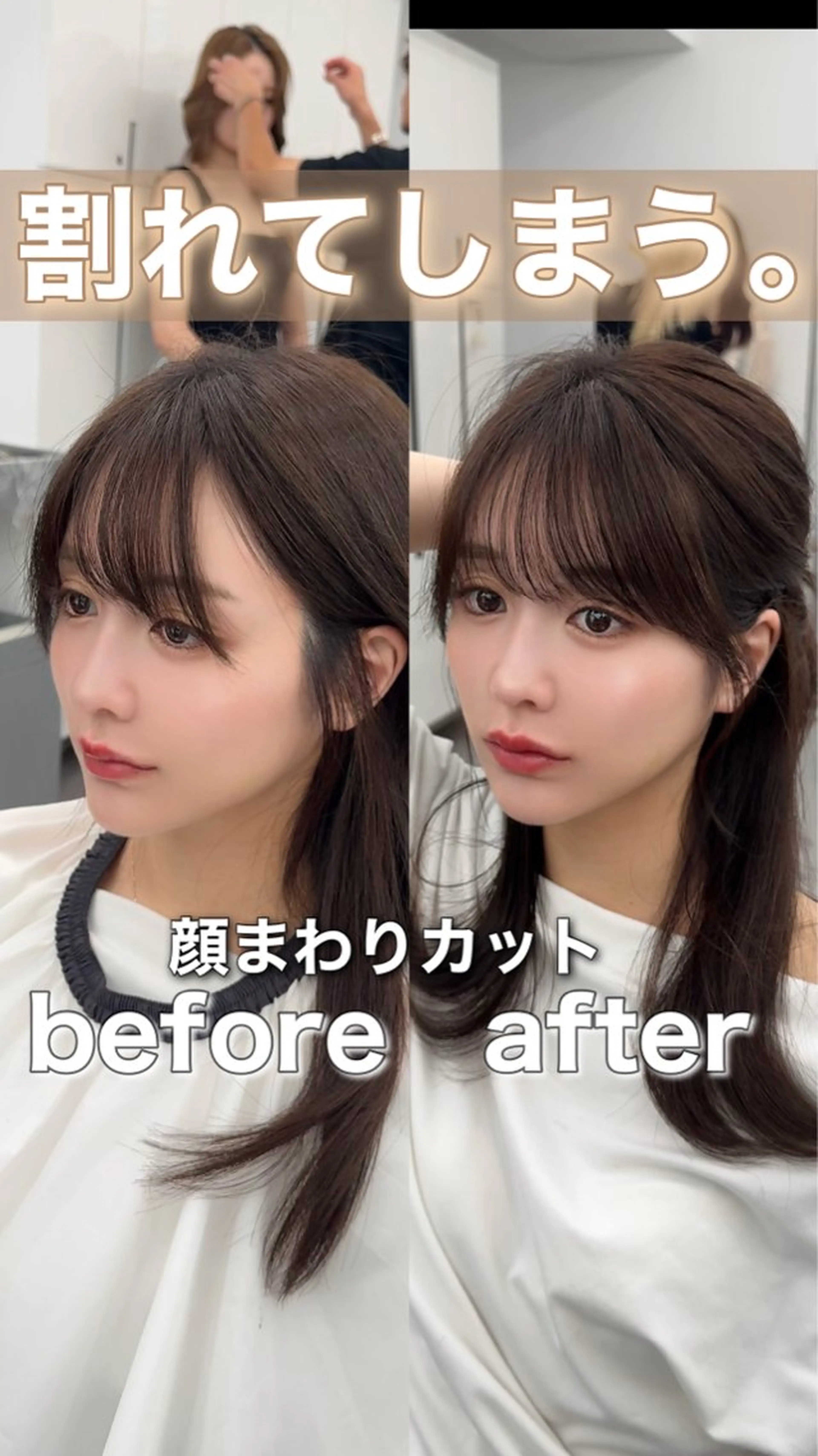 セミロング カラー ヘアアレンジ カット ヘアカラー トリートメント 最小顔周り レイヤー特化/こうきのヘアスタイル