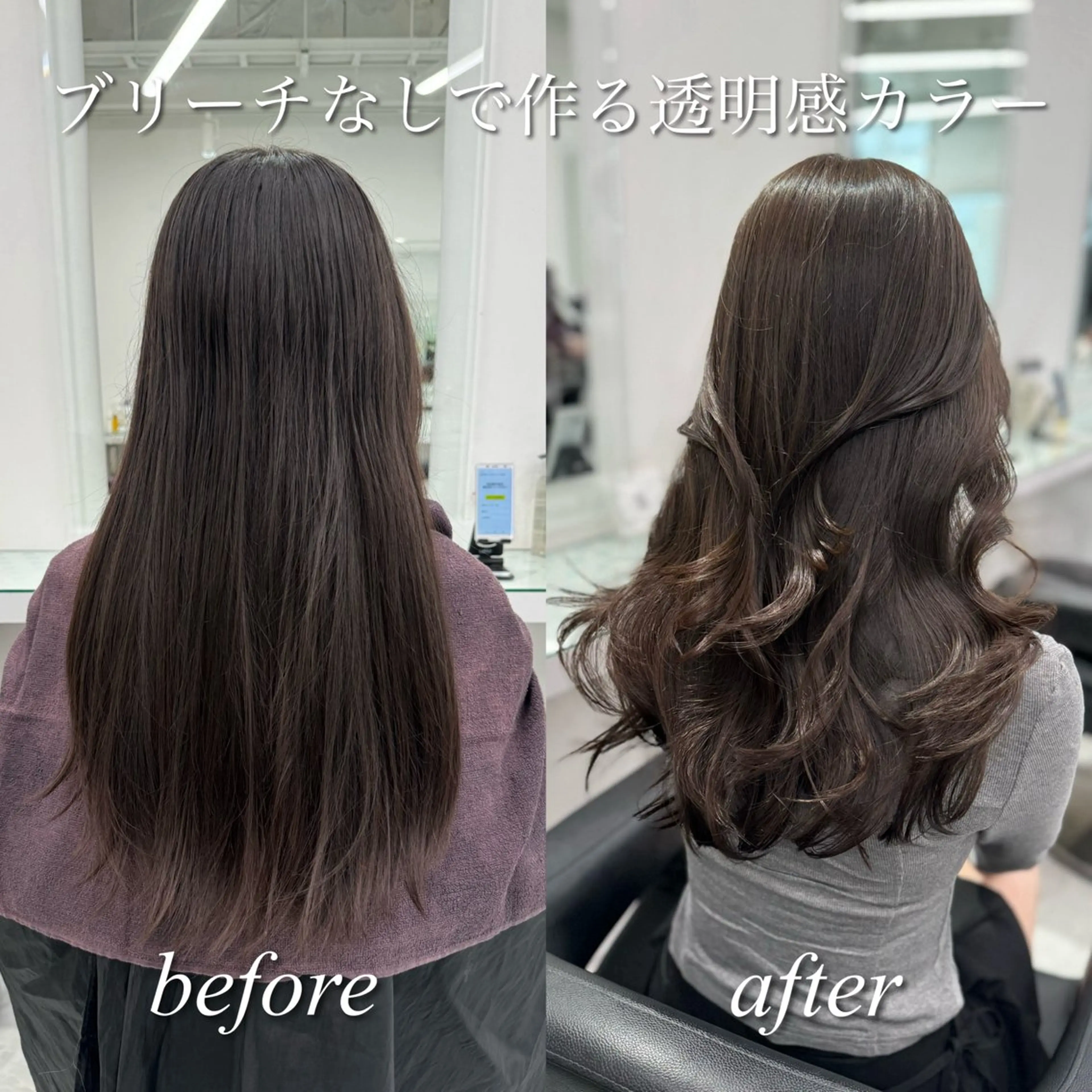 ロング カット ヘアカラー トリートメント 🩶大人かわいい 🩶KYOHEI🩶のヘアスタイル