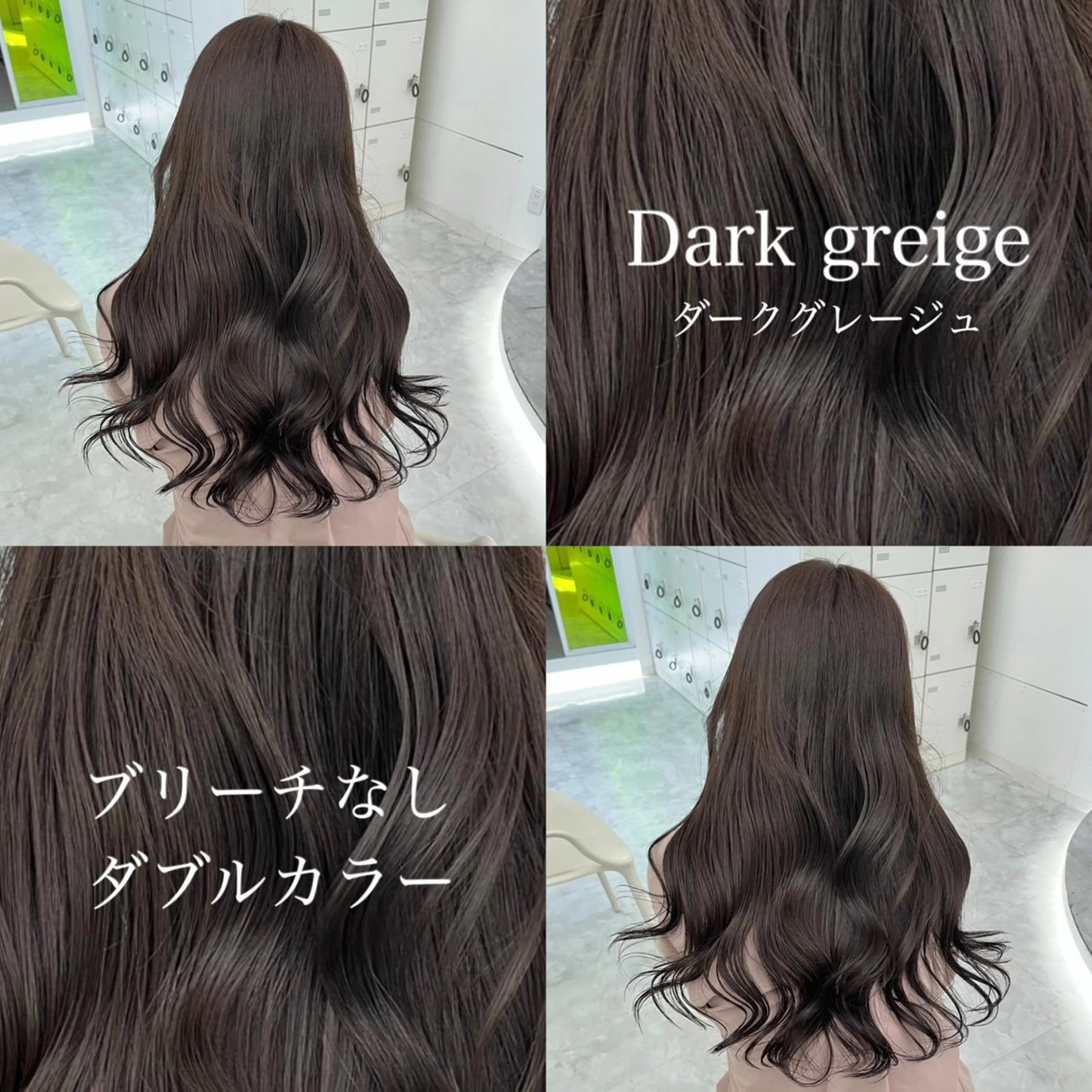 ロング ヘアカラー 大人っぽベージュ🤍 レイヤーRikutoのヘアスタイル
